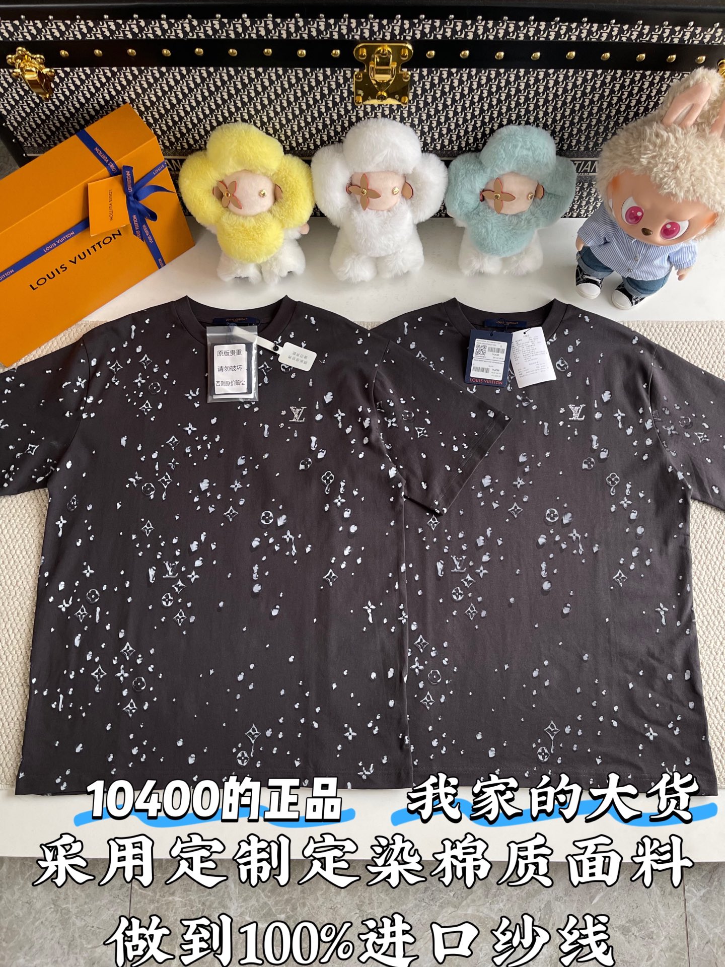 루이비통 여성 반팔 96968 Louis Vuitton T Shirt