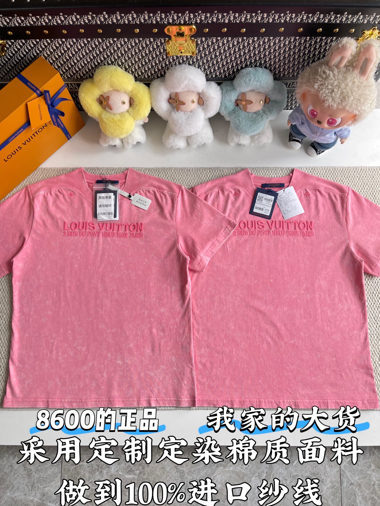 루이비통 여성 반팔 96969 Louis Vuitton T Shirt