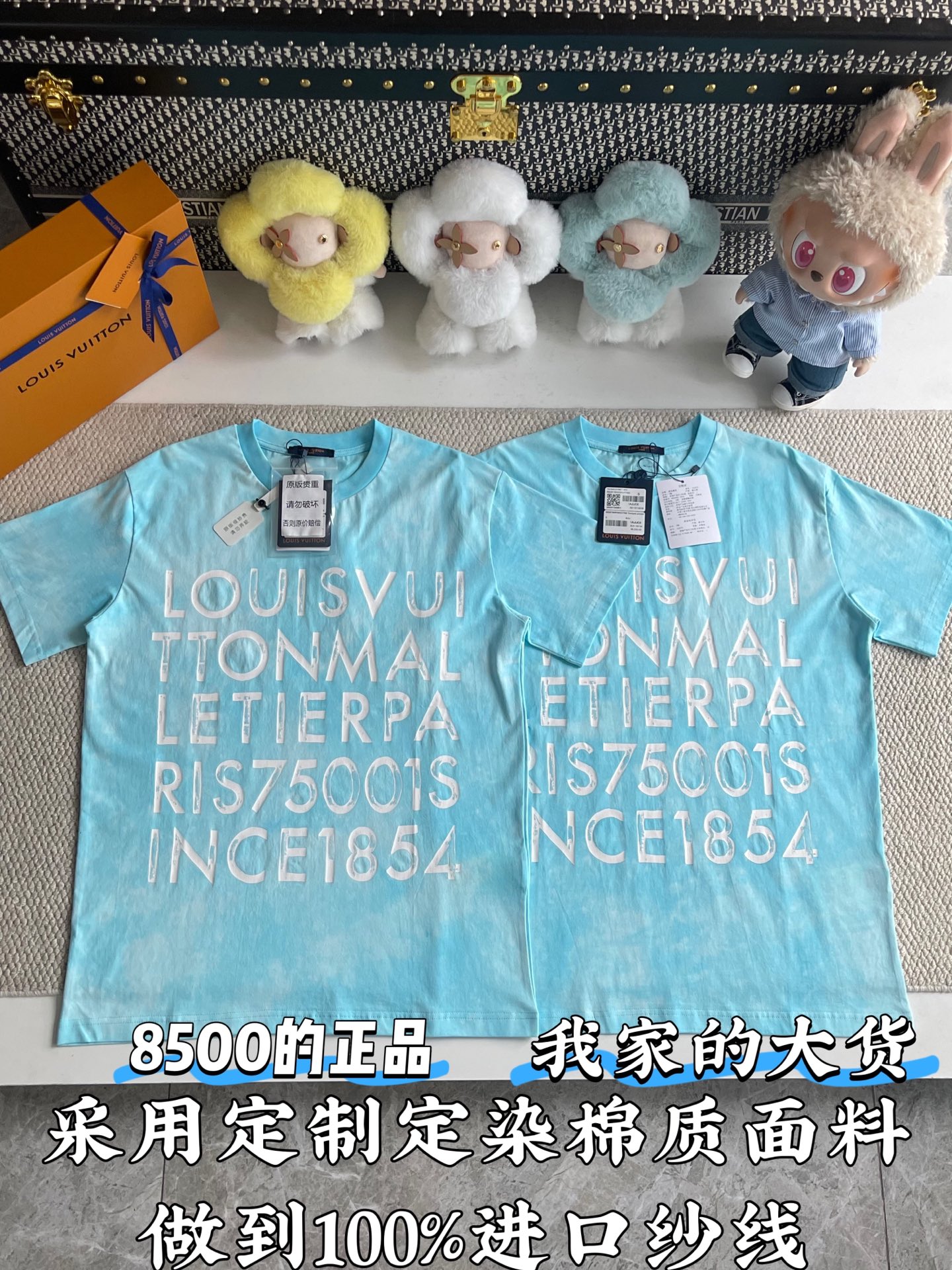 루이비통 여성 반팔 96970 Louis Vuitton T Shirt