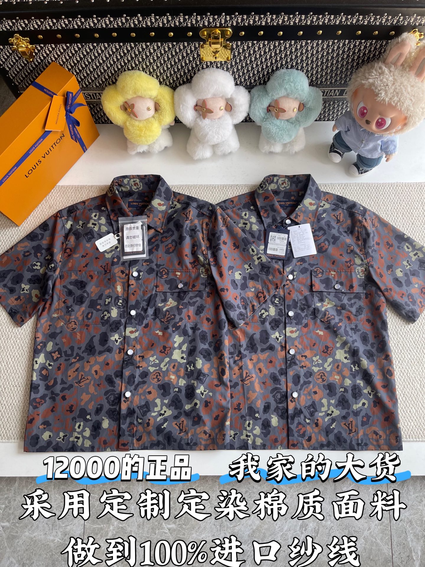 루이비통 남성 반팔 96972 Louis Vuitton T Shirt