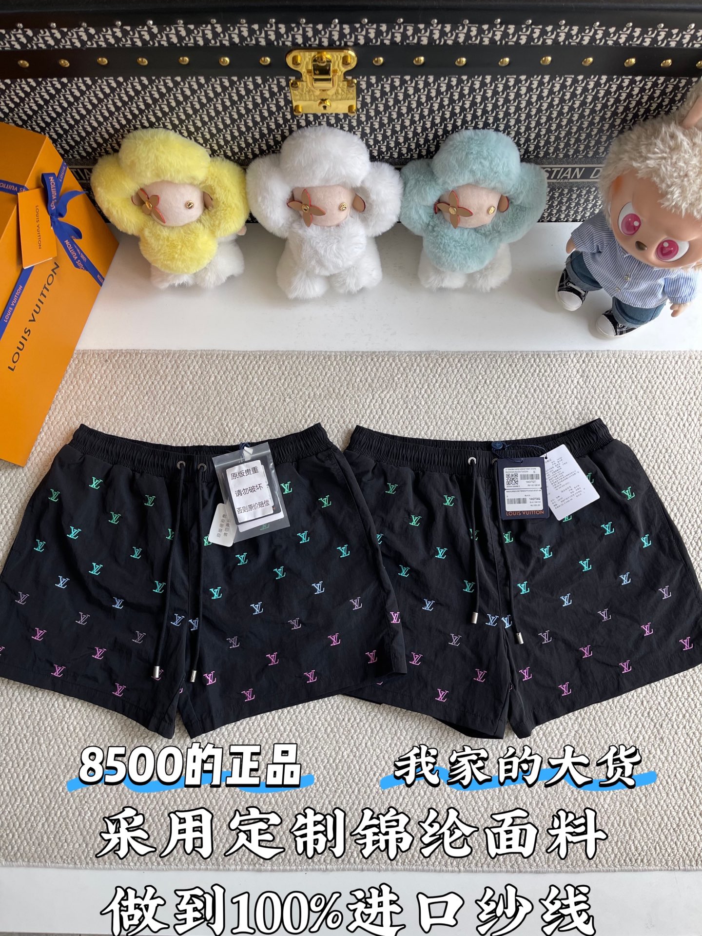 루이비통 자수 반바지 5275 Louis Vuitton Shorts