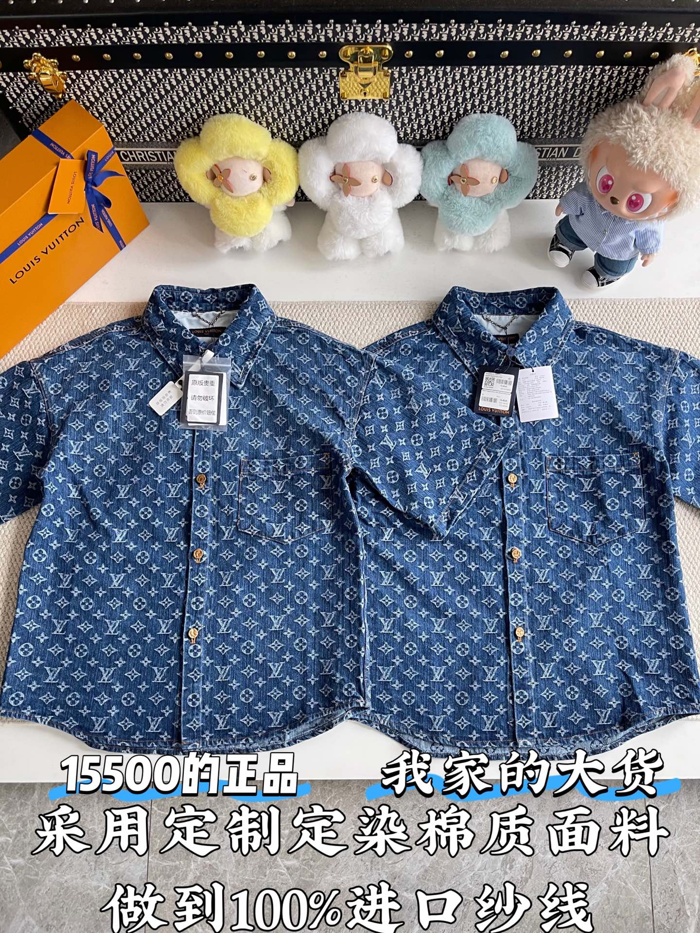 루이비통 남성 반팔 96976 Louis Vuitton T Shirt