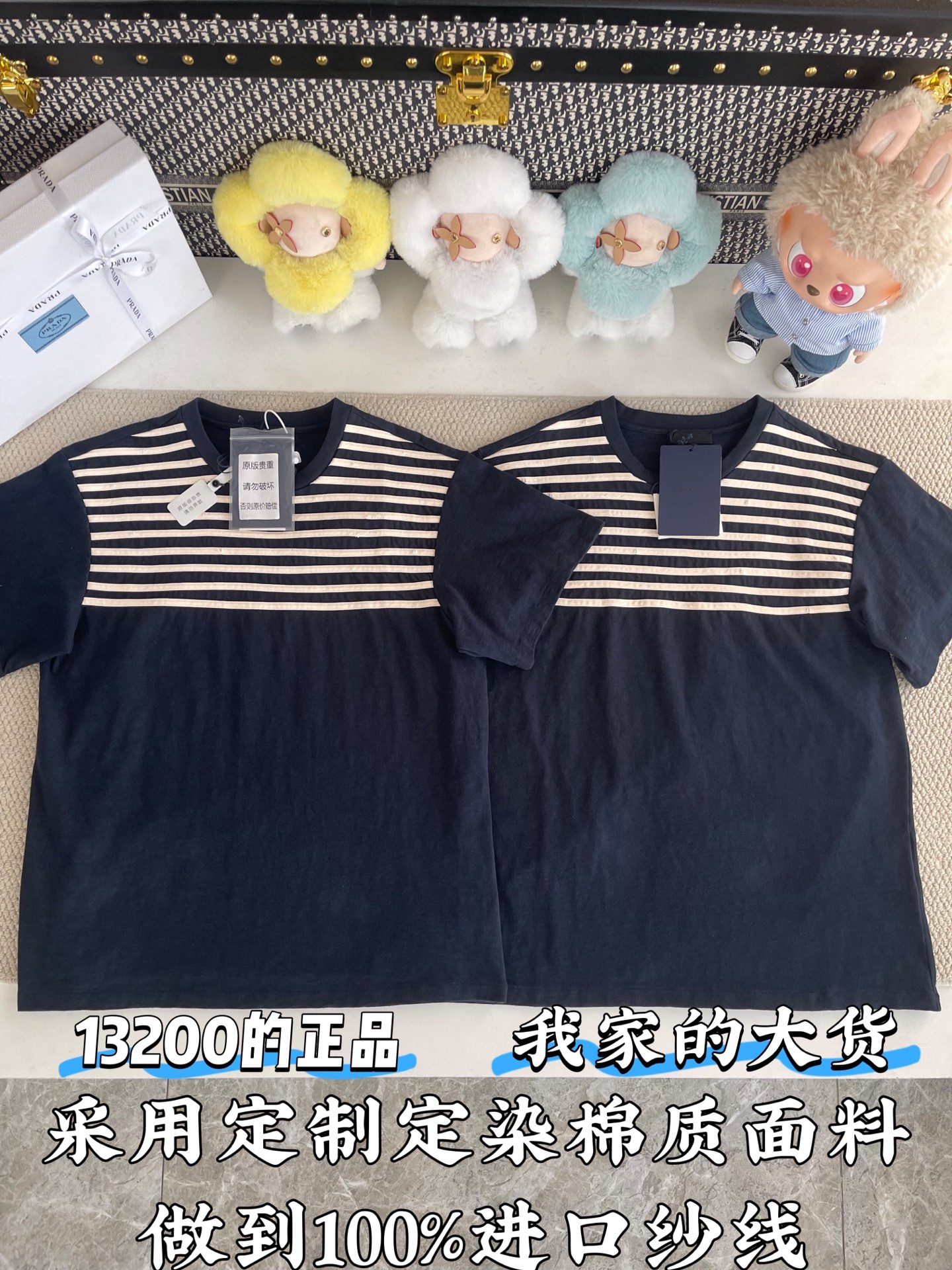 디올 여성 CD-094 CD로고 스트라이프 코튼 반팔 티셔츠 레플리카 19453 Dior Women T Shirt