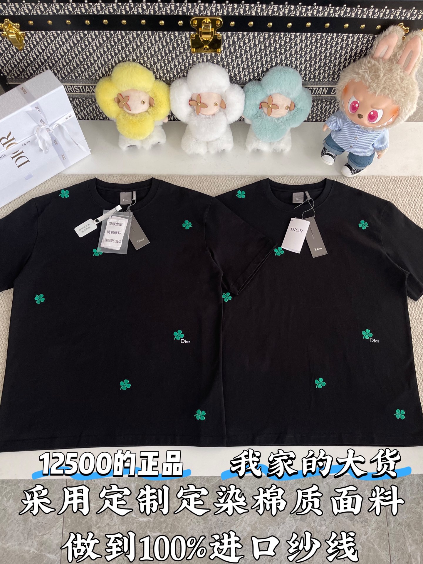 디올 여성 CD-084 CD로고 로고 자수 코튼 니트 반팔 레플리카 19476 Dior Women T Shirt