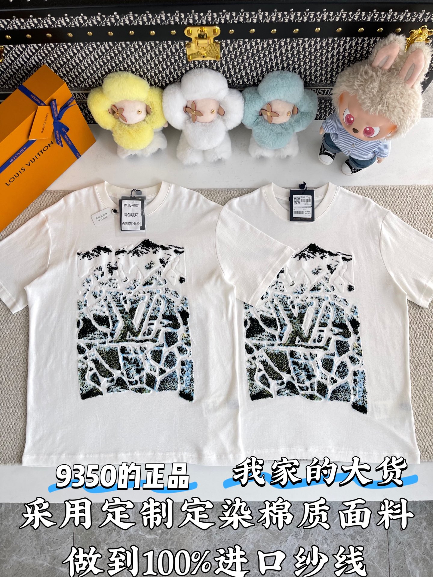 루이비통 남성 반팔 97012 Louis Vuitton T Shirt