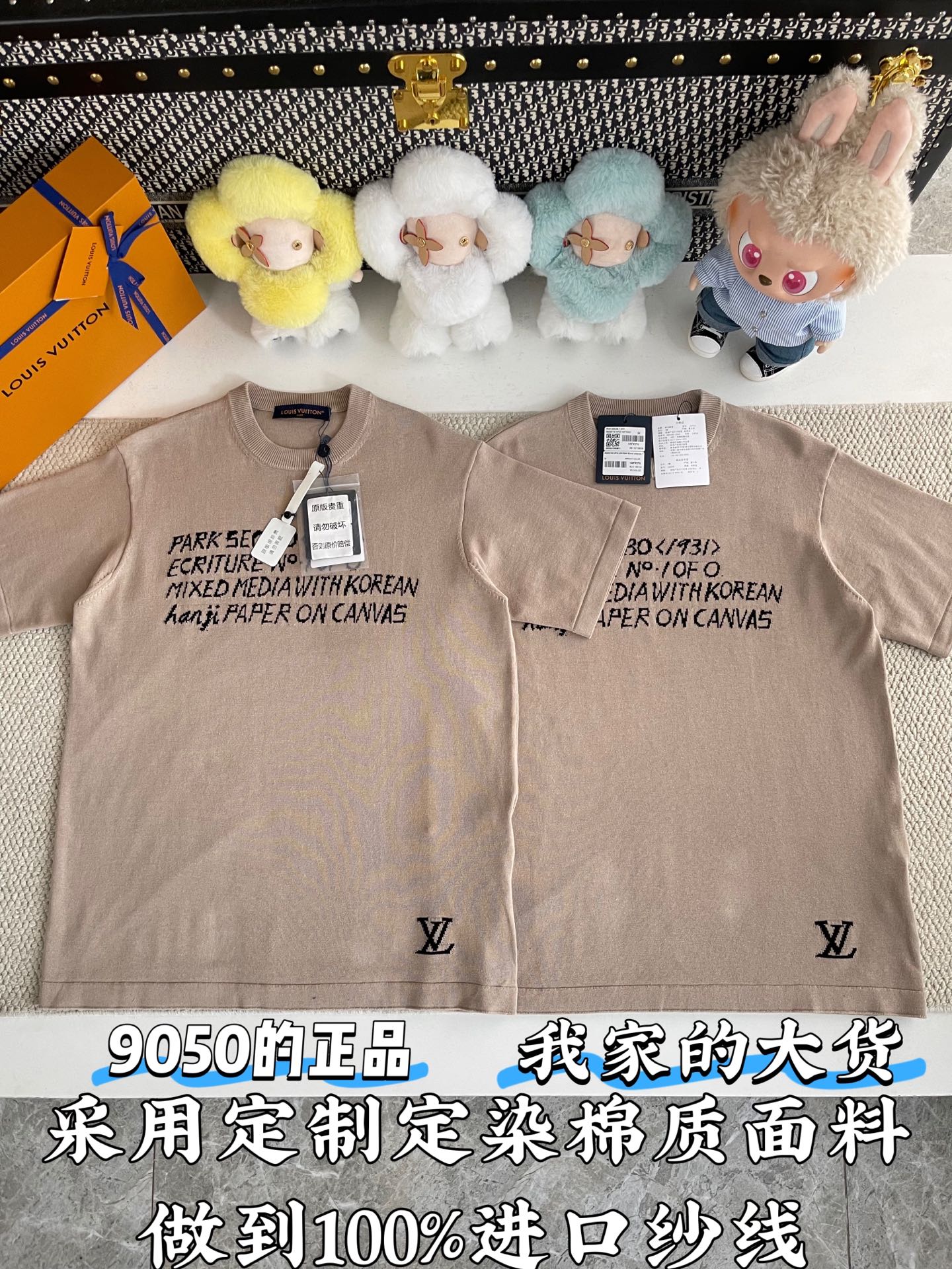 루이비통 남성 반팔 97013 Louis Vuitton T Shirt
