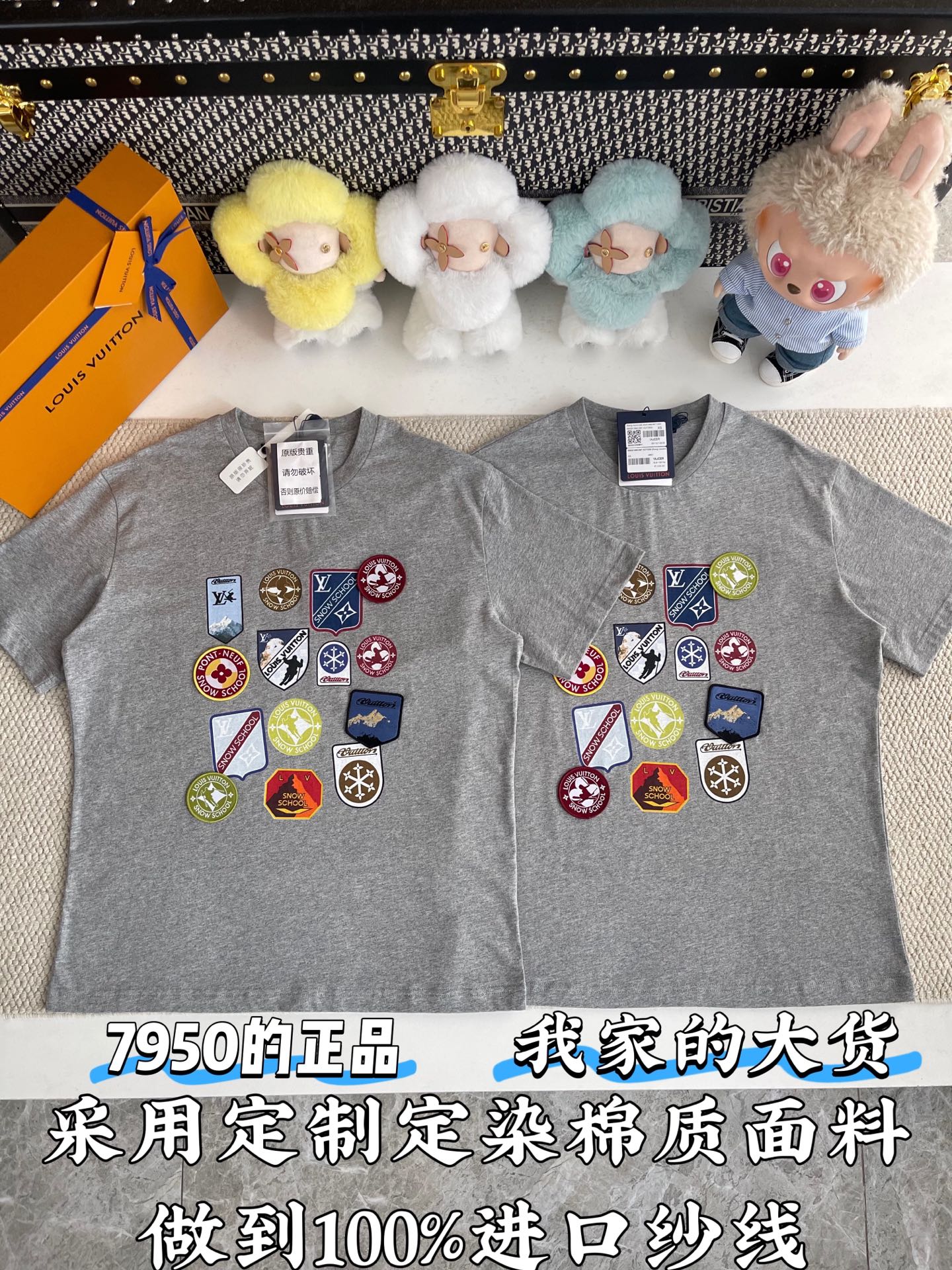 루이비통 남성 반팔 97014 Louis Vuitton T Shirt