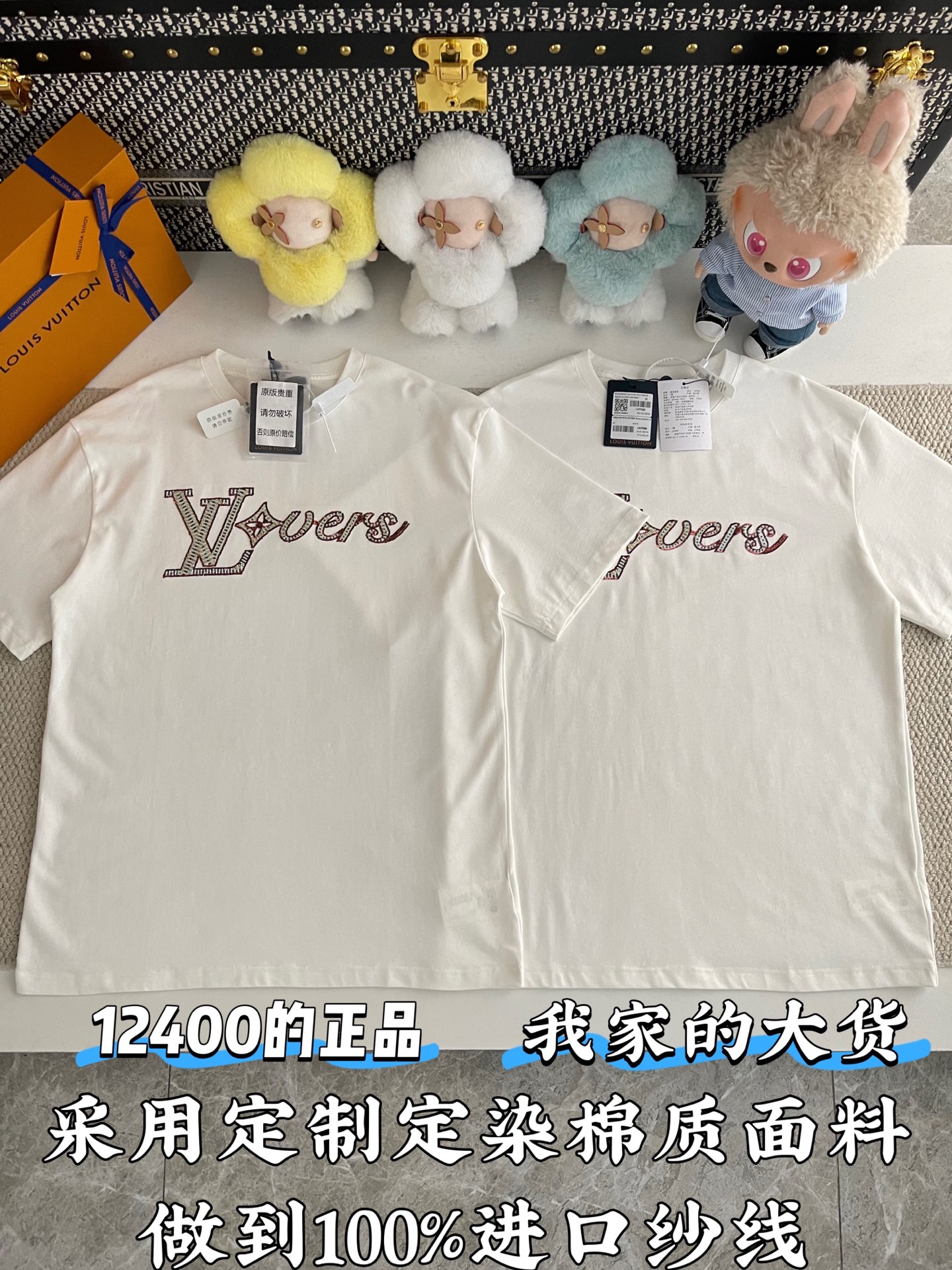 루이비통 남성 반팔 97019 Louis Vuitton T Shirt