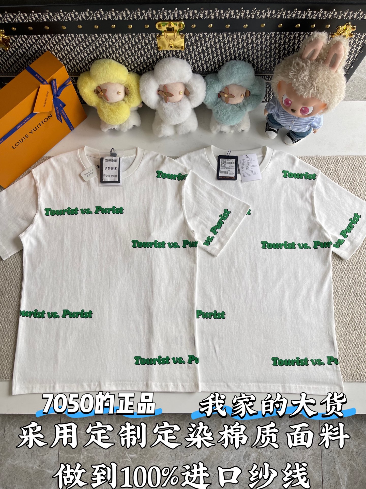루이비통 남성 반팔 97021 Louis Vuitton T Shirt