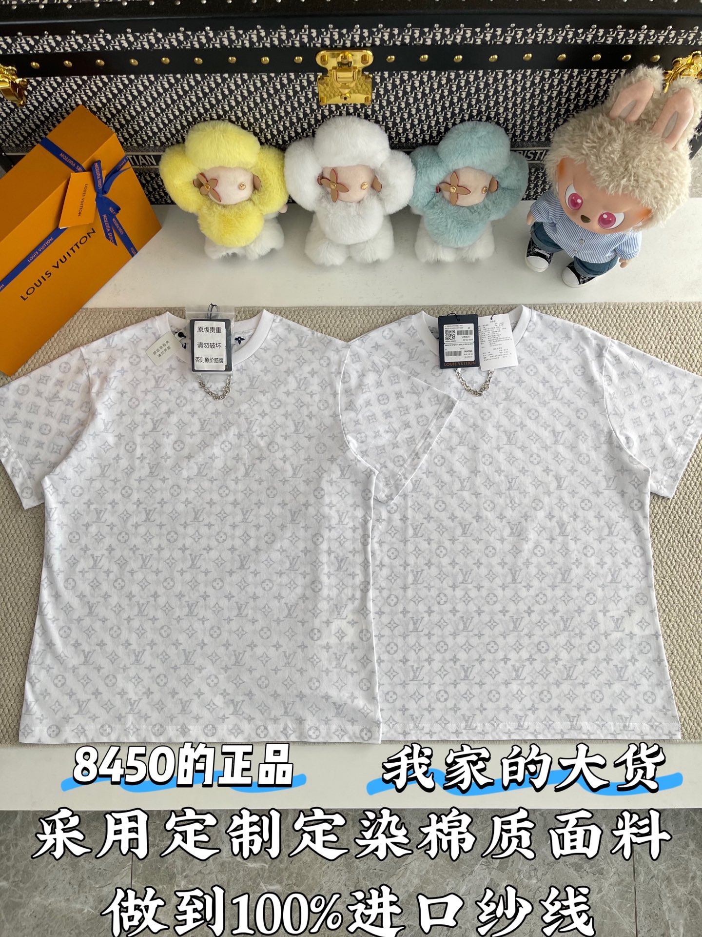 루이비통 남성 반팔 97022 Louis Vuitton T Shirt