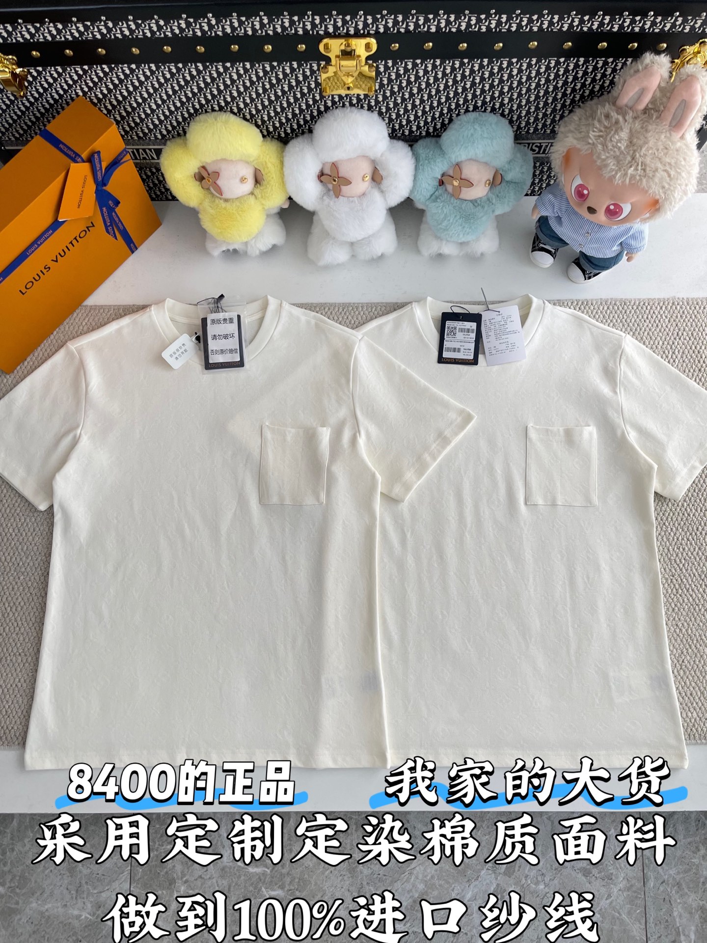 루이비통 남성 반팔 97024 Louis Vuitton T Shirt
