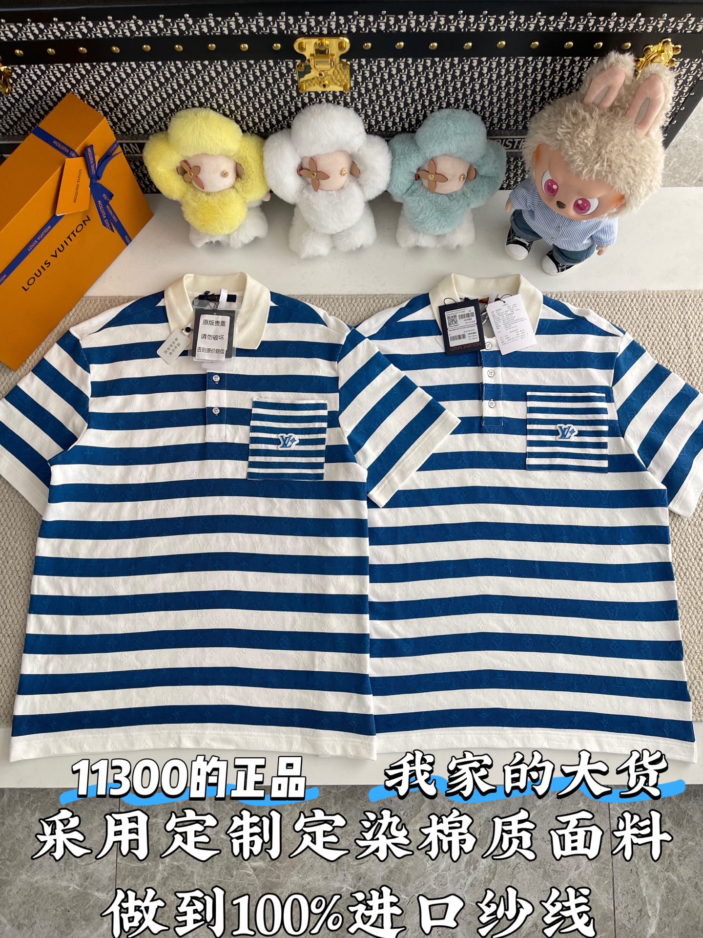 루이비통 남성 반팔 97026 Louis Vuitton T Shirt