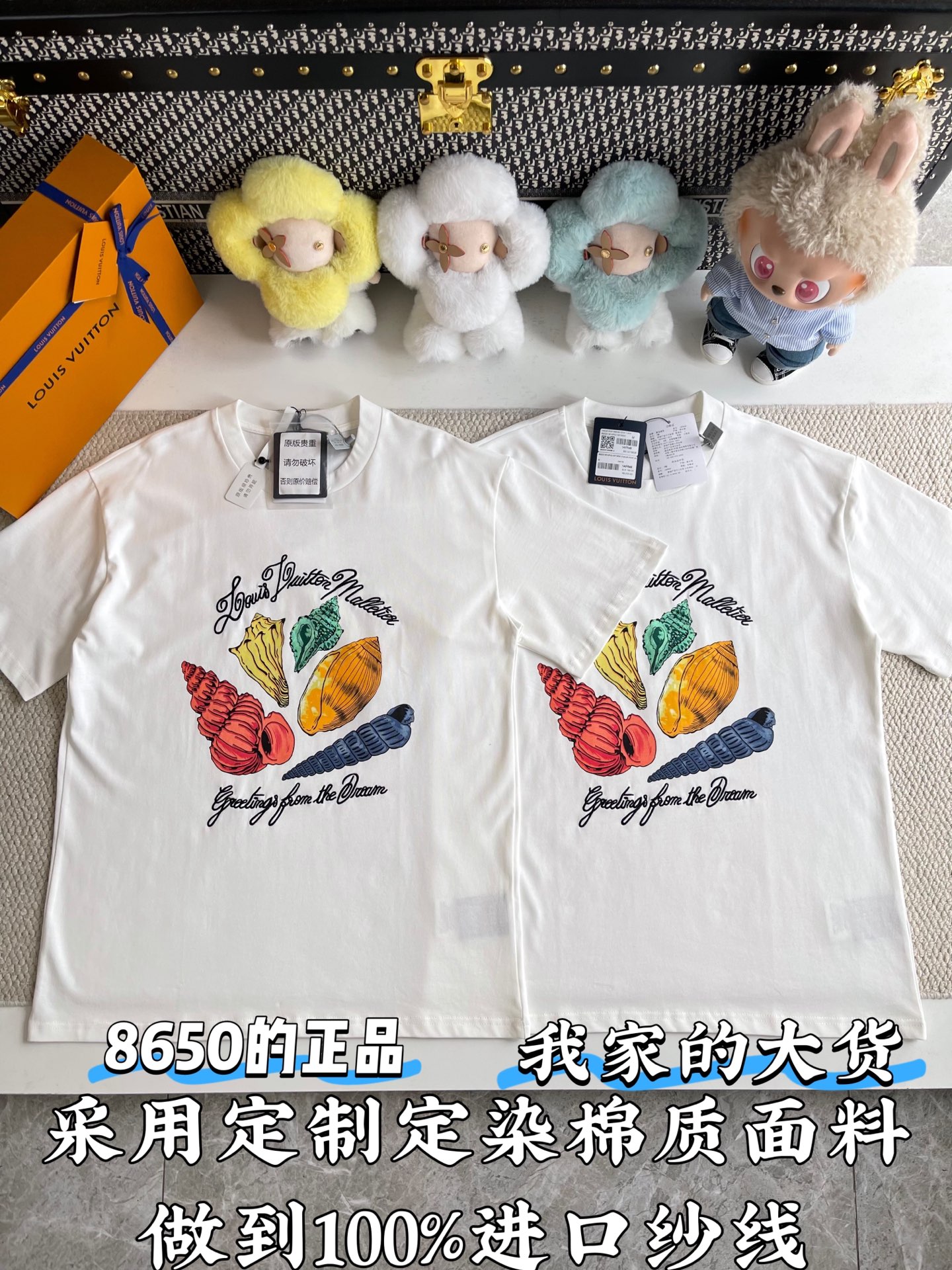 루이비통 남성 반팔 97028 Louis Vuitton T Shirt