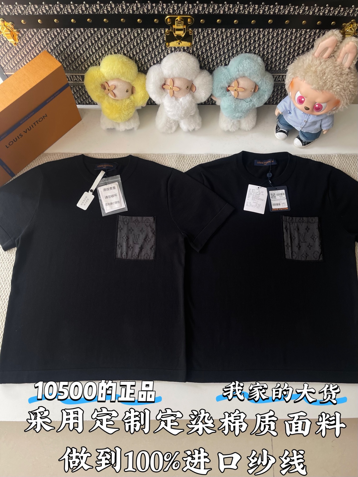 루이비통 남성 반팔 96984 Louis Vuitton T Shirt