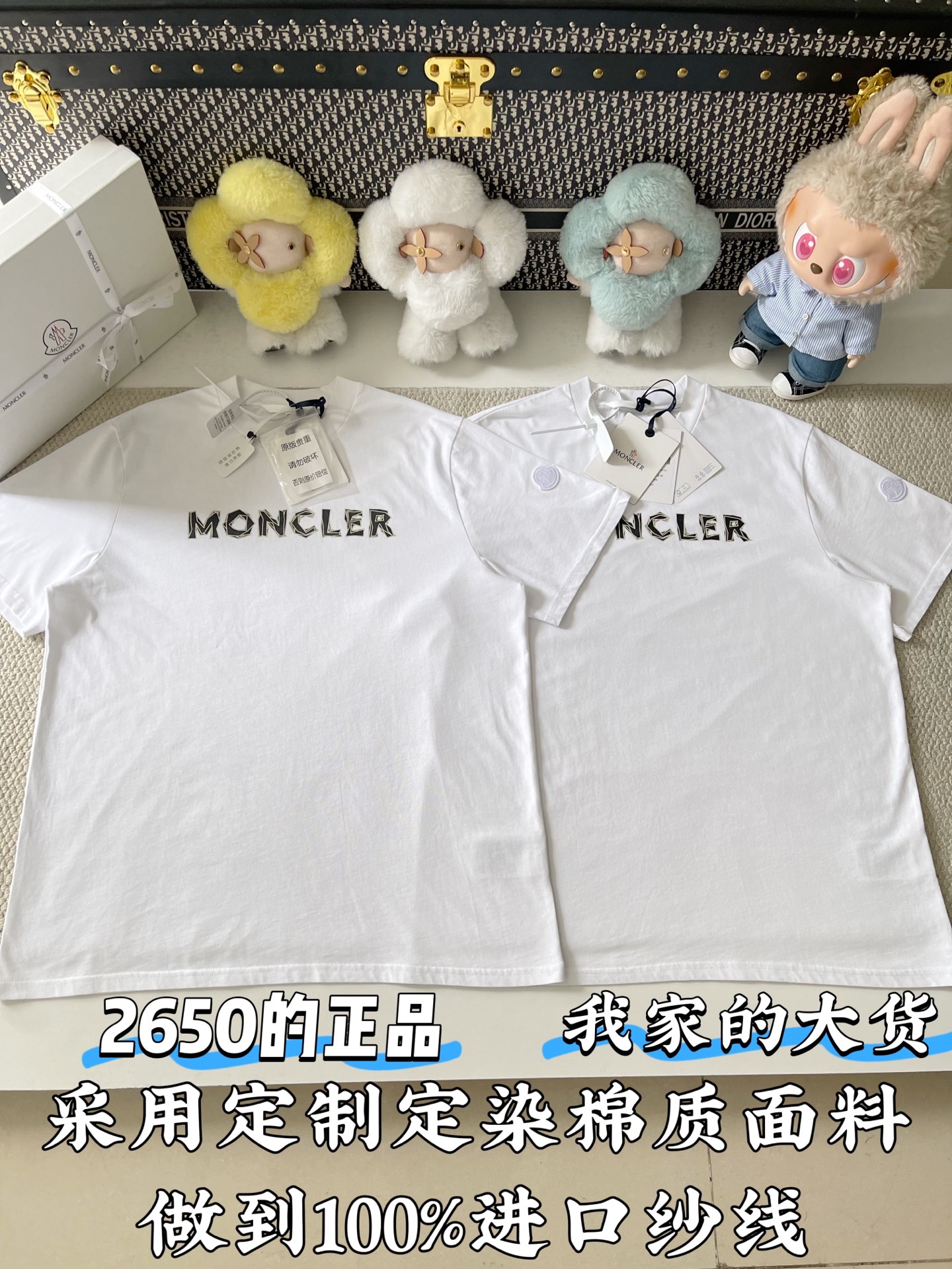 몽클레어 남성 반팔 48583
