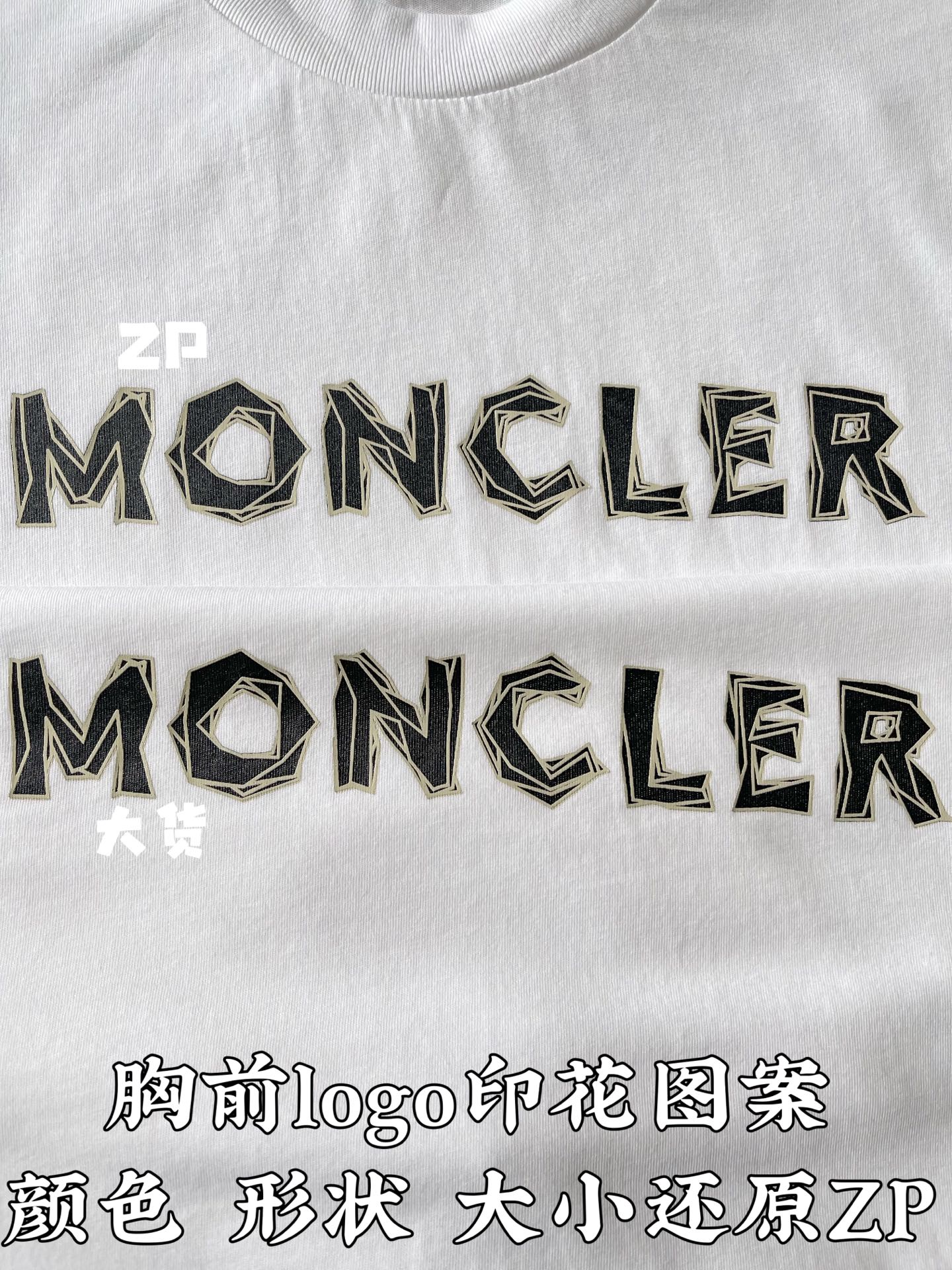 몽클레어 남성 크루넥 로고 반팔 티셔츠 상세 이미지 6