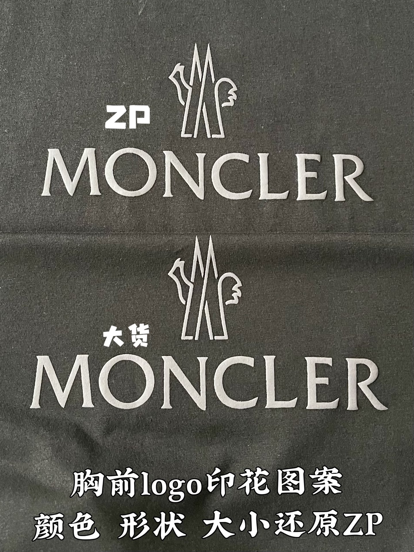 몽클레어 실리콘 로고 패치 반팔 티셔츠 상세 이미지 6