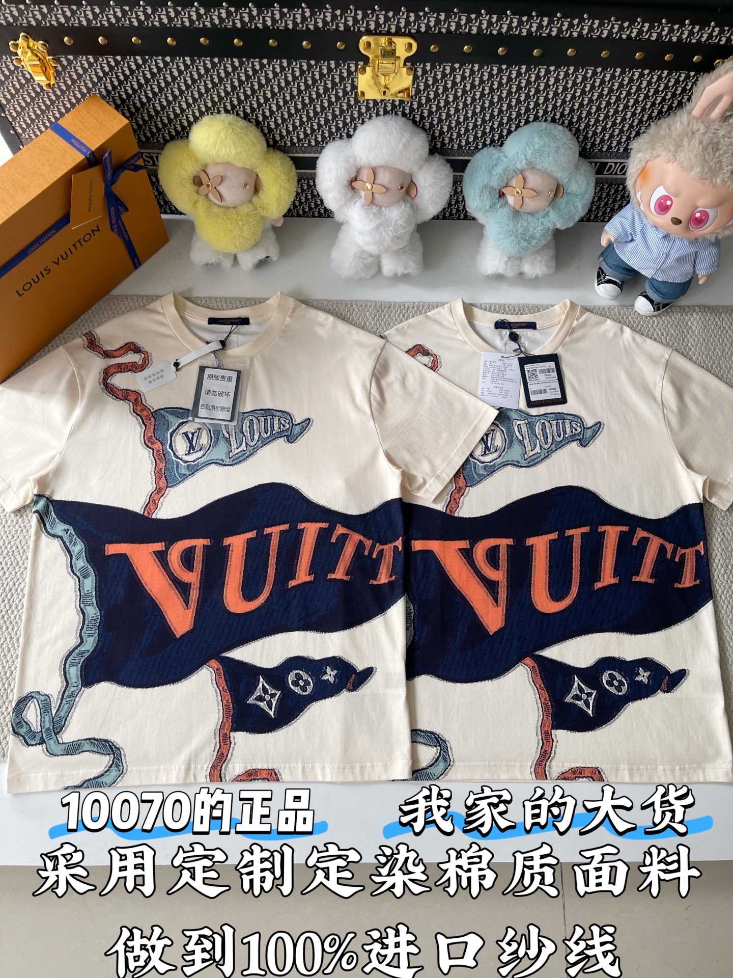 루이비통 남성 반팔 97044 Louis Vuitton T Shirt