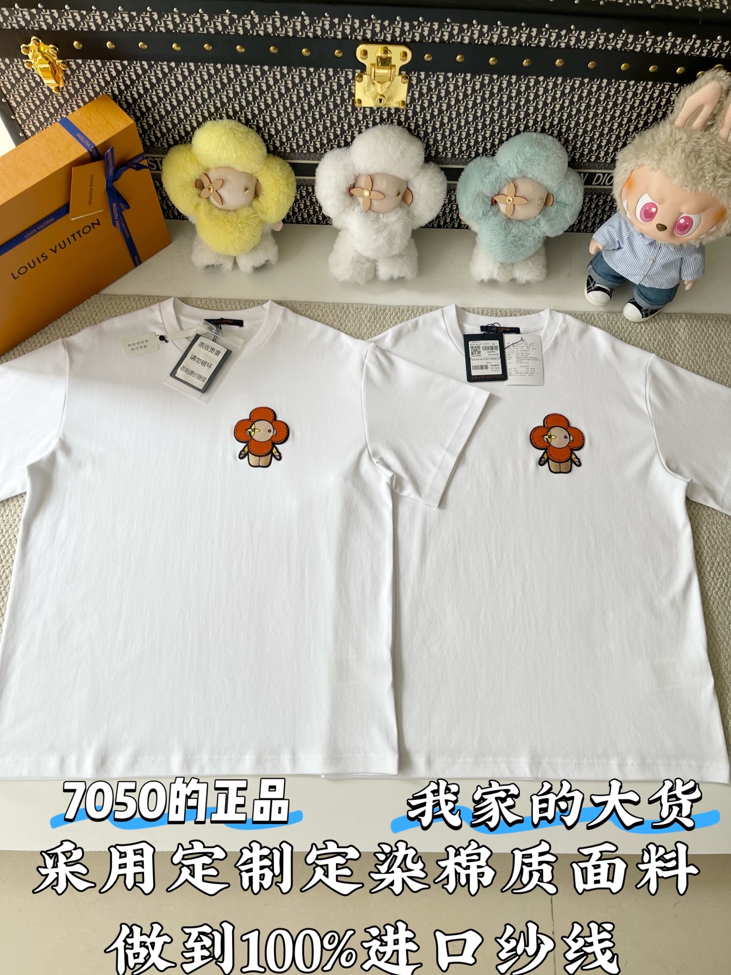 루이비통 남성 반팔 97043 Louis Vuitton T Shirt