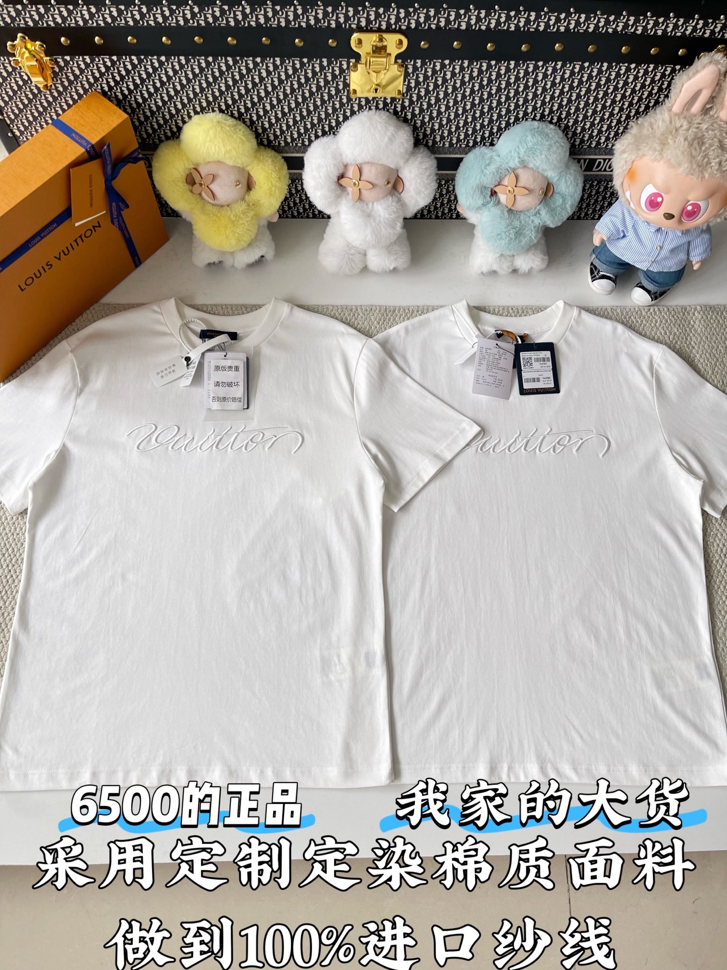 루이비통 남성 반팔 97042 Louis Vuitton T Shirt