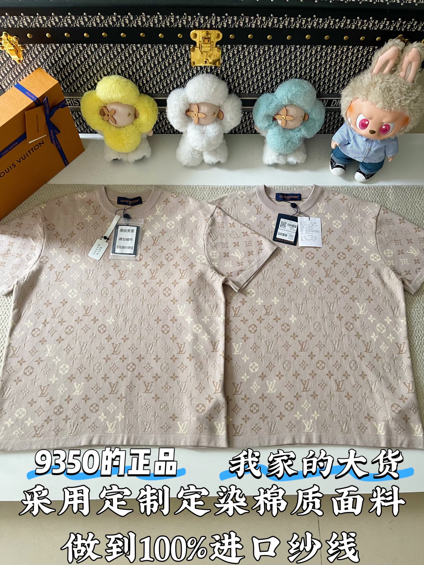 루이비통 남성 반팔 97040 Louis Vuitton T Shirt