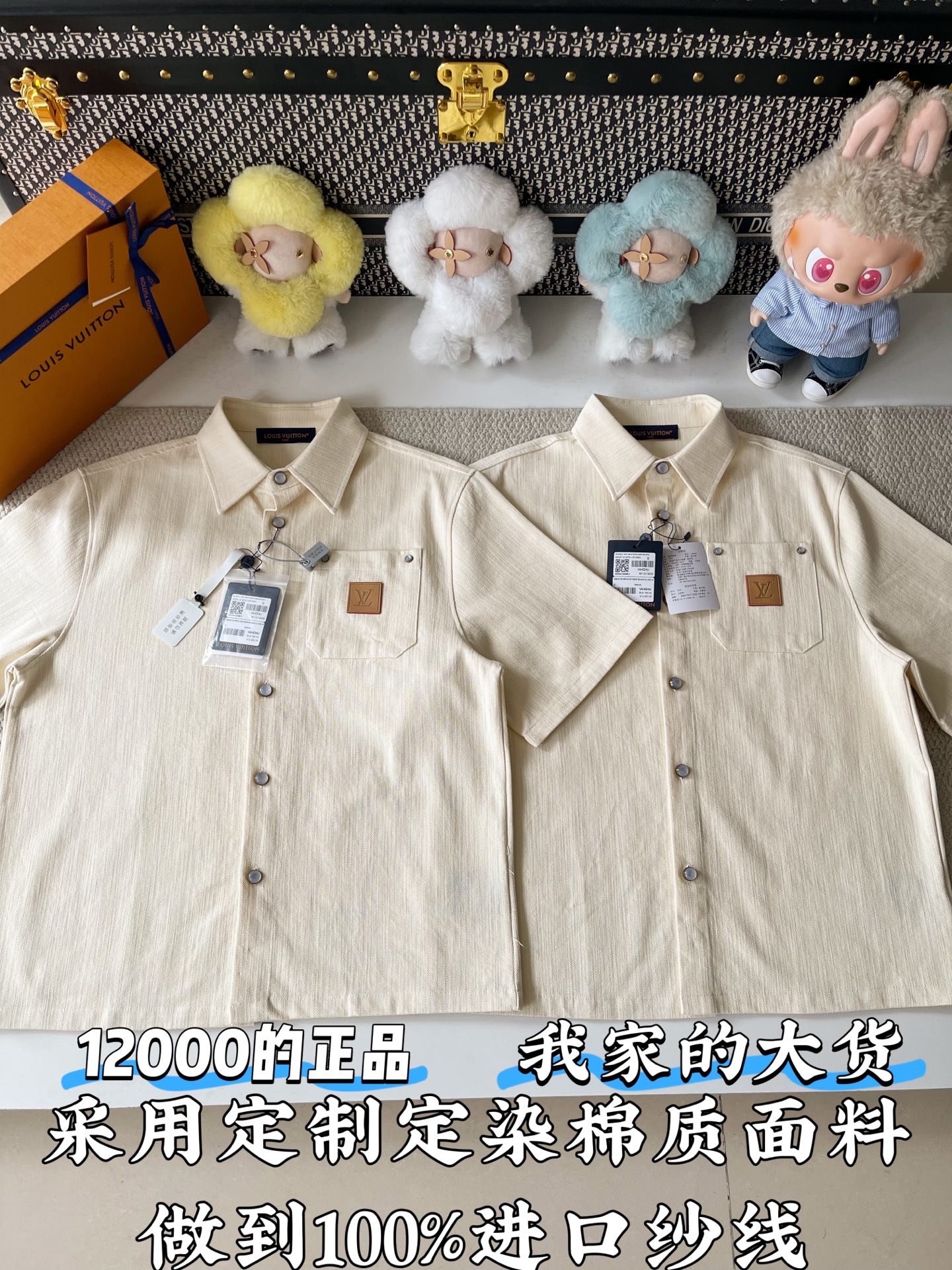 루이비통 남성 반팔 97039 Louis Vuitton T Shirt