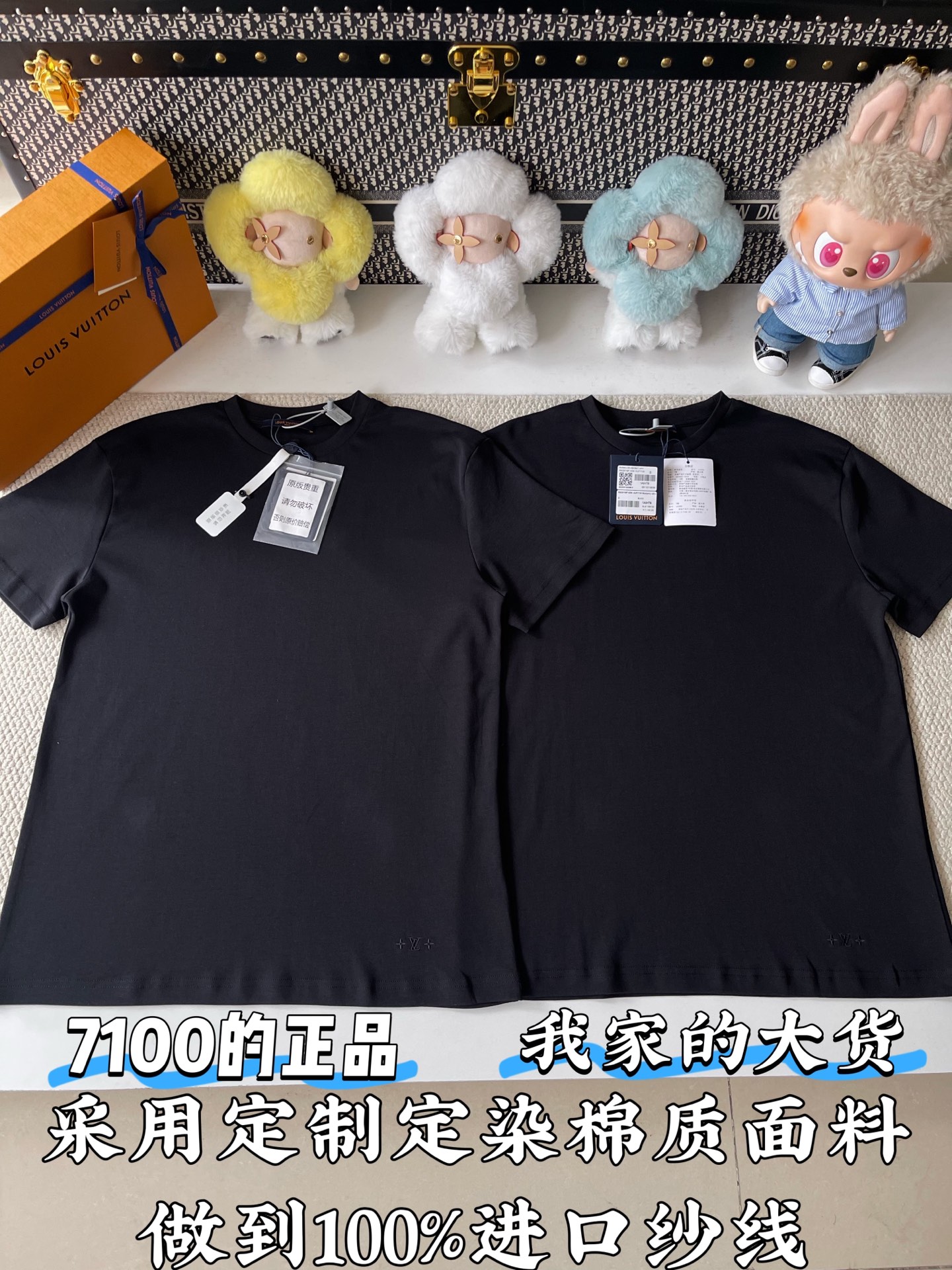 루이비통 남성 반팔 97038 Louis Vuitton T Shirt