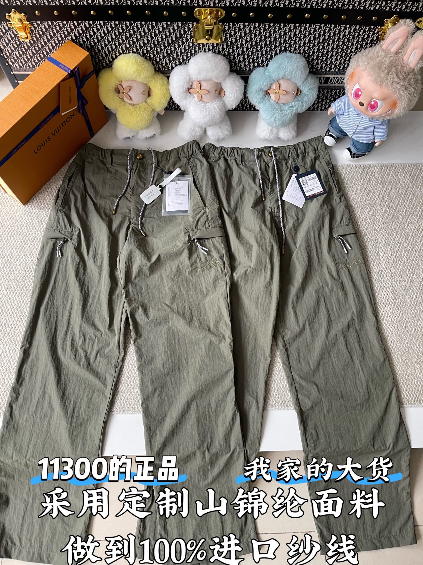 루이비통 남성 바지 97048 Louis Vuitton Pants