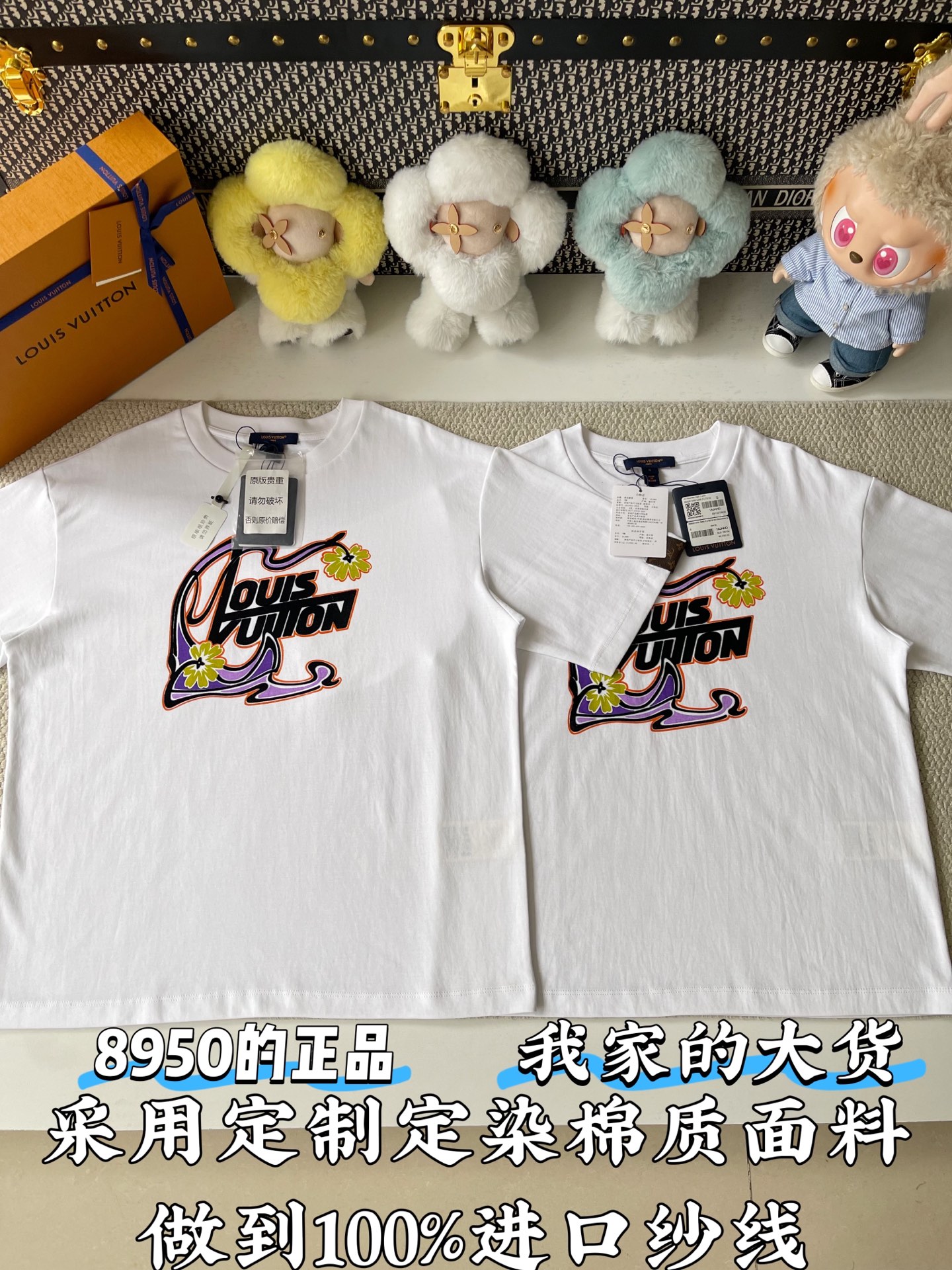 루이비통 남성 반팔 97047 Louis Vuitton T Shirt