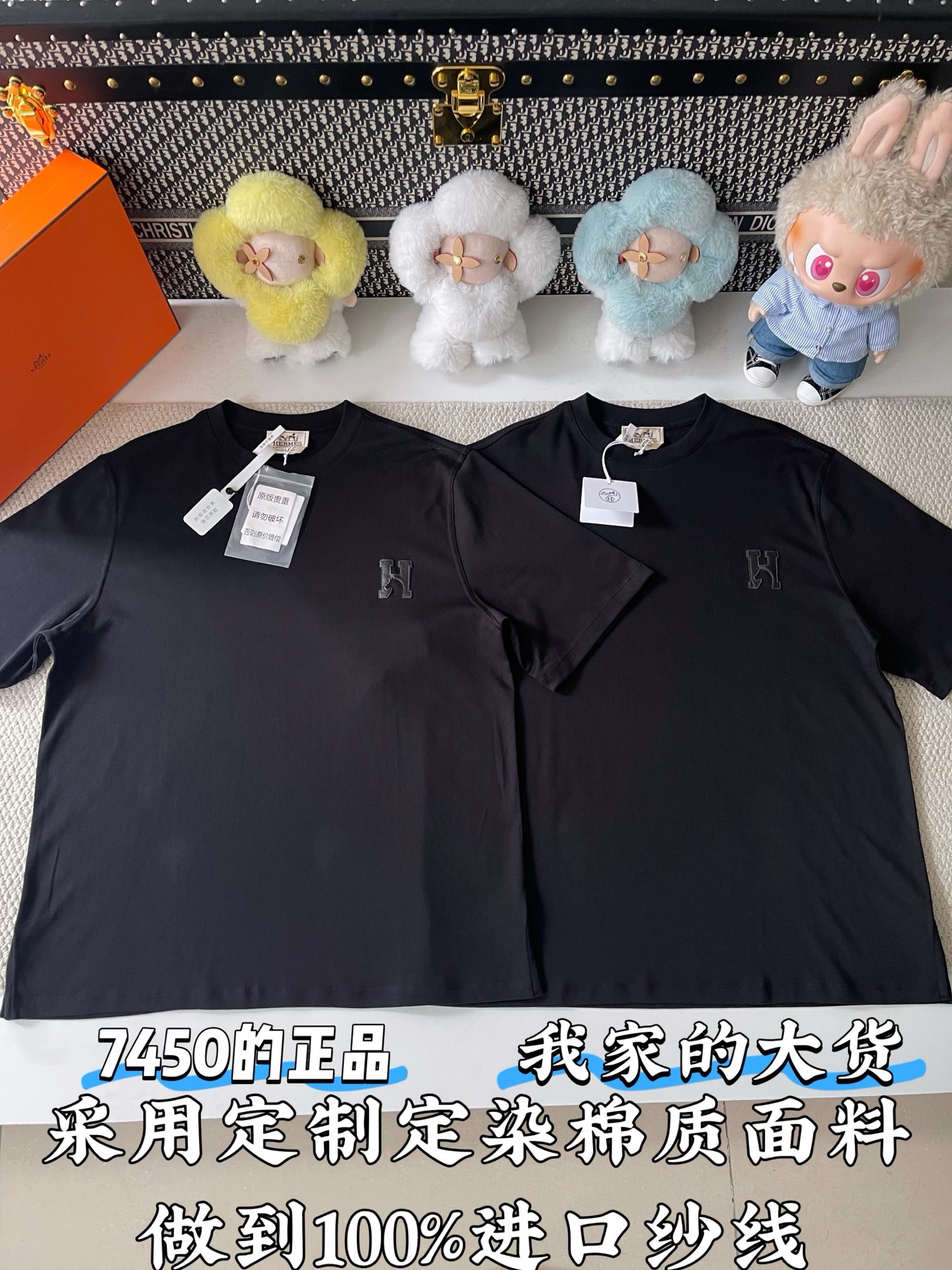 에르메스 가죽 디테일 남성 반팔 138930