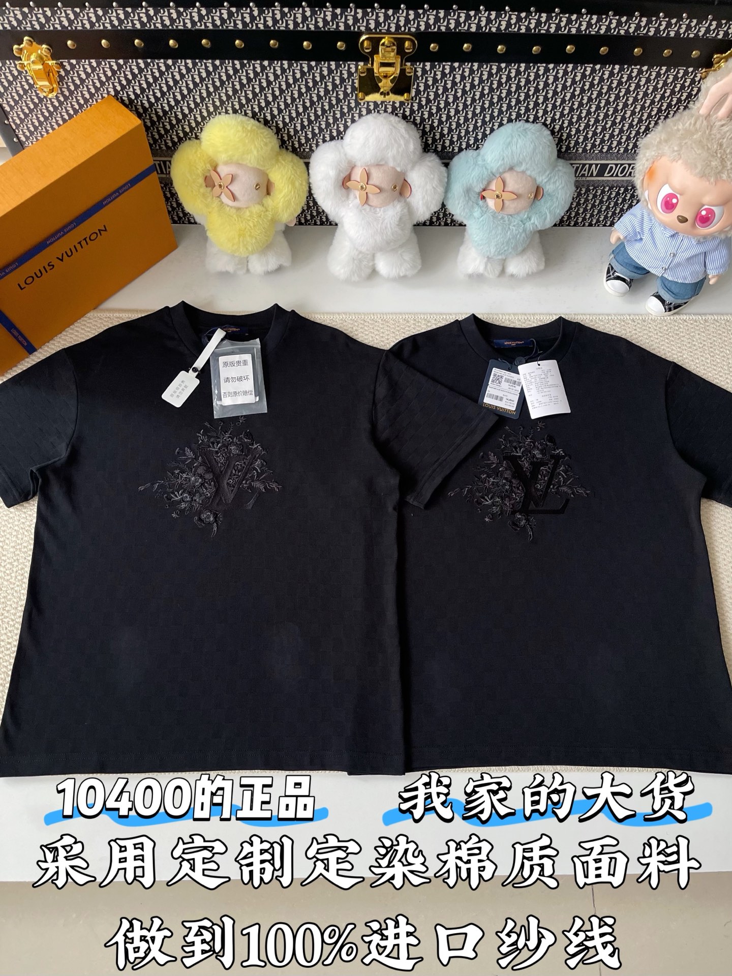 루이비통 남성 반팔 97051 Louis Vuitton T Shirt