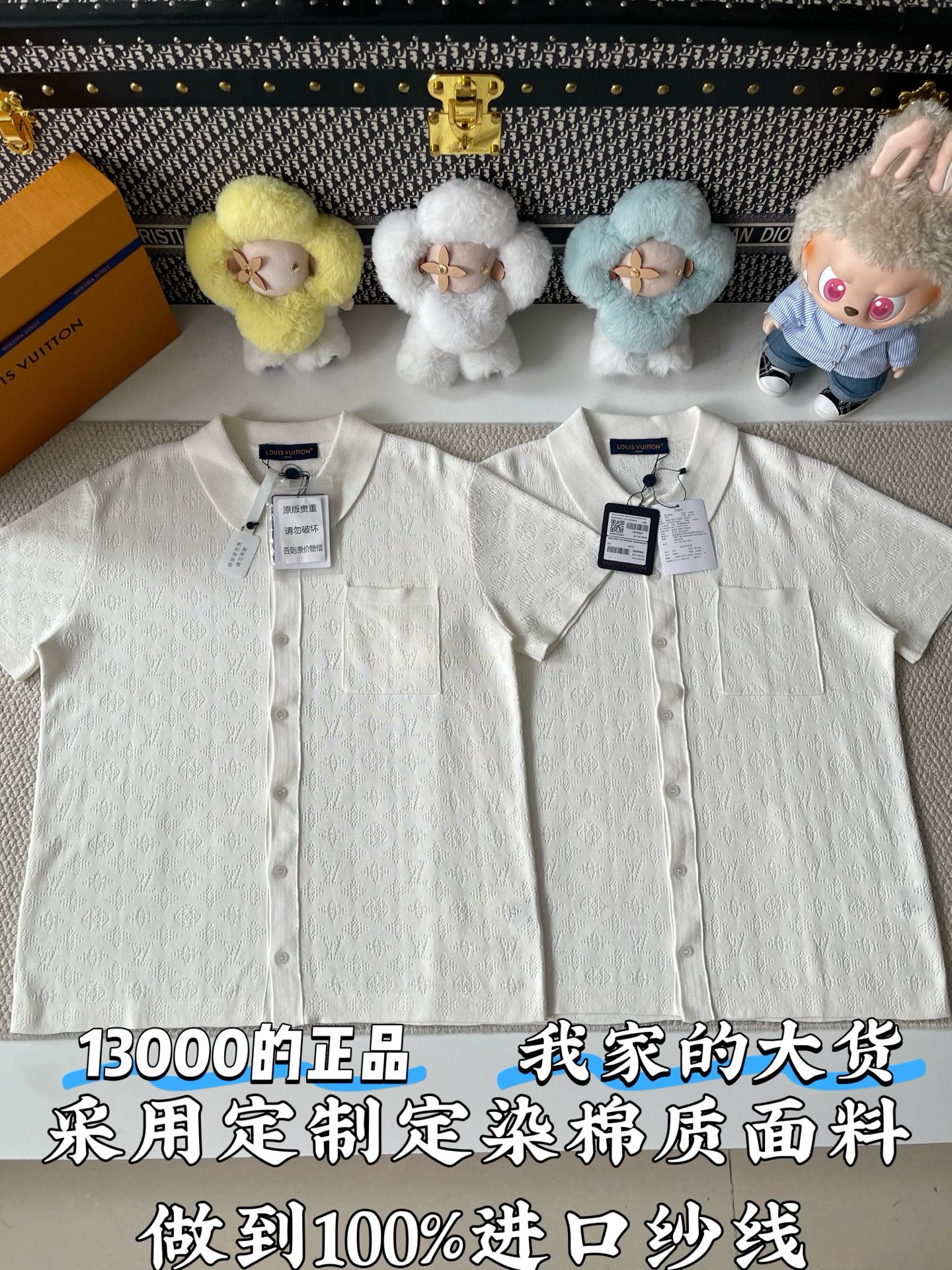 루이비통 남성 반팔 97052 Louis Vuitton T Shirt