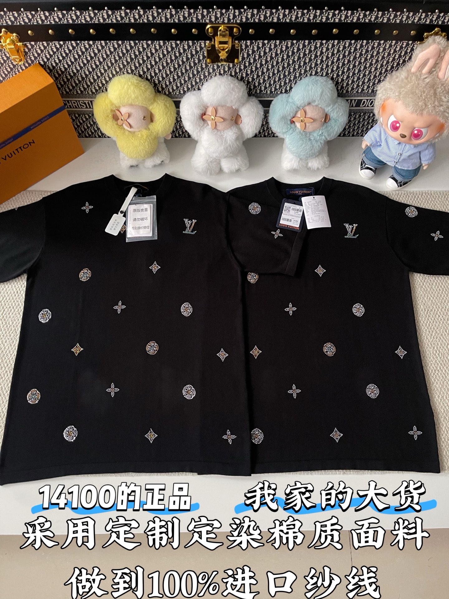 루이비통 남성 반팔 97053 Louis Vuitton T Shirt