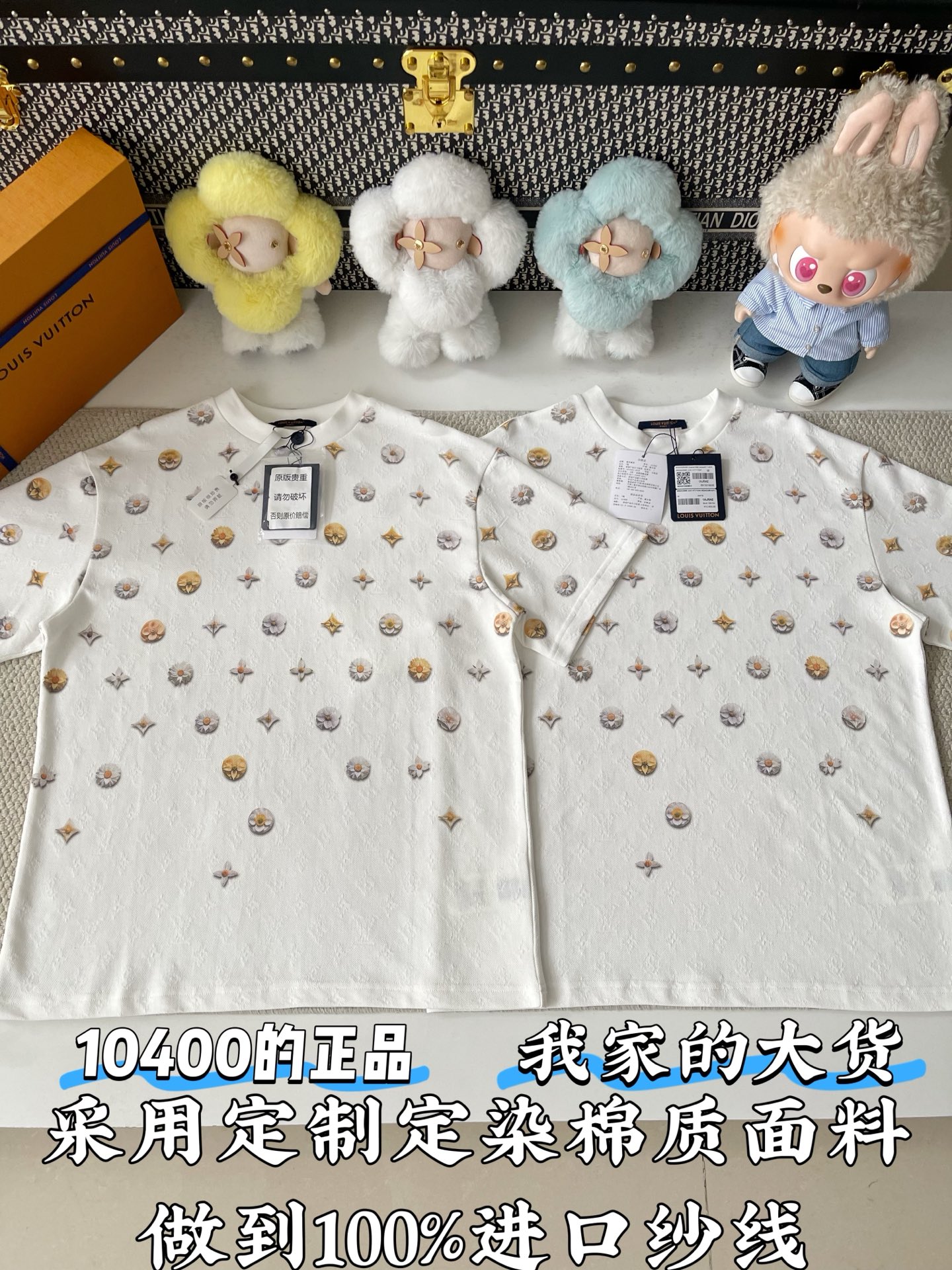 루이비통 남성 반팔 97054 Louis Vuitton T Shirt