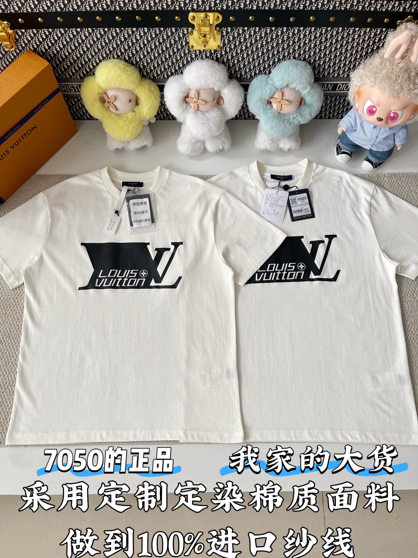 루이비통 남성 반팔 97055 Louis Vuitton T Shirt