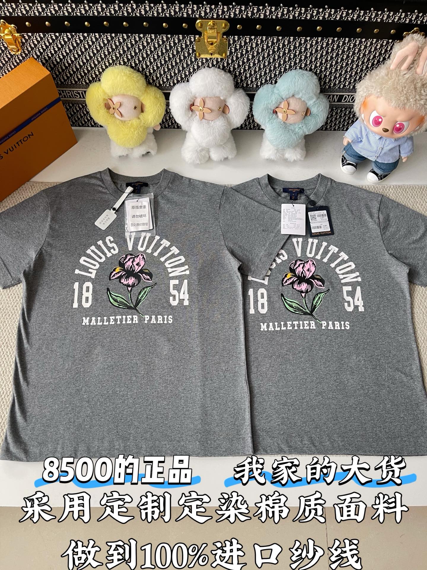 루이비통 남성 반팔 97056 Louis Vuitton T Shirt