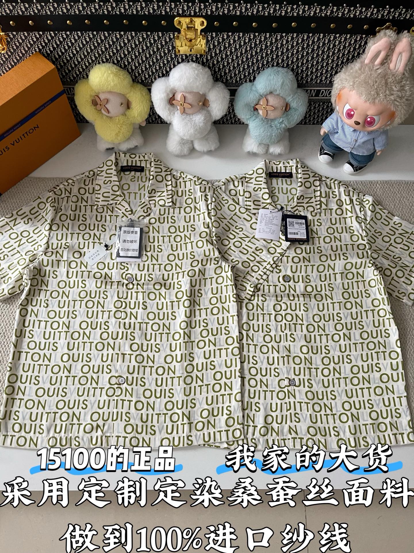 루이비통 남성 반팔 97061 Louis Vuitton T Shirt