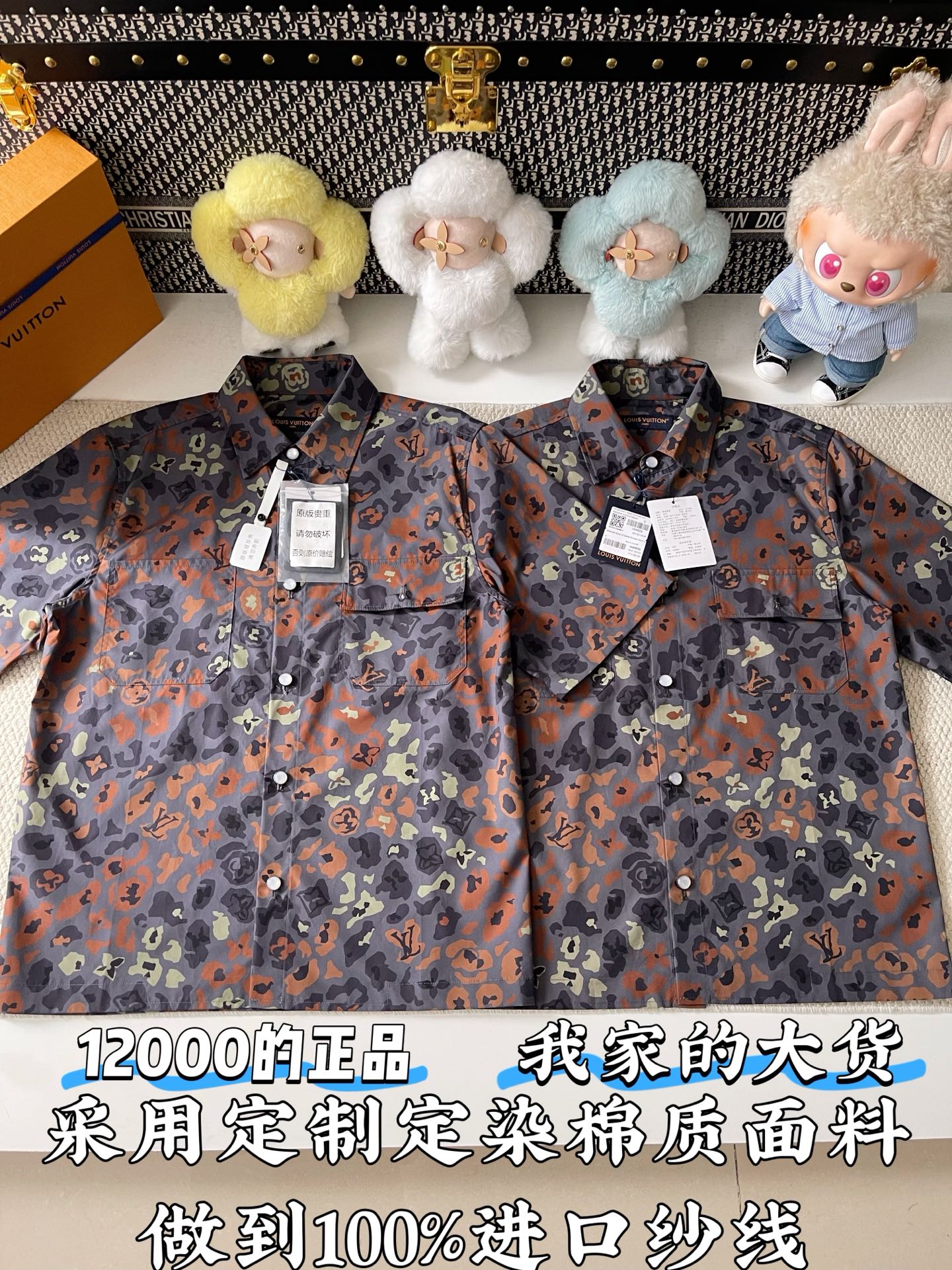 루이비통 남성 반팔 97062 Louis Vuitton T Shirt