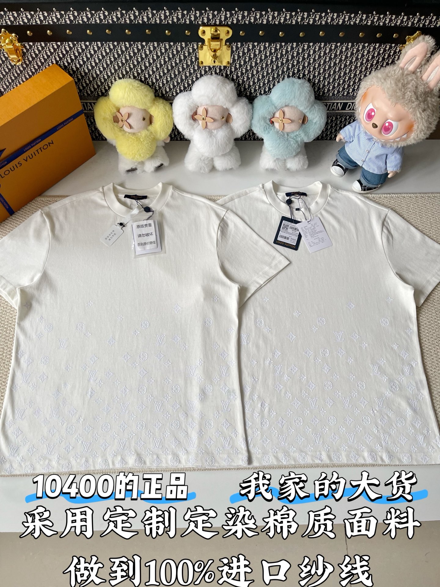 루이비통 남성 반팔 97067 Louis Vuitton T Shirt