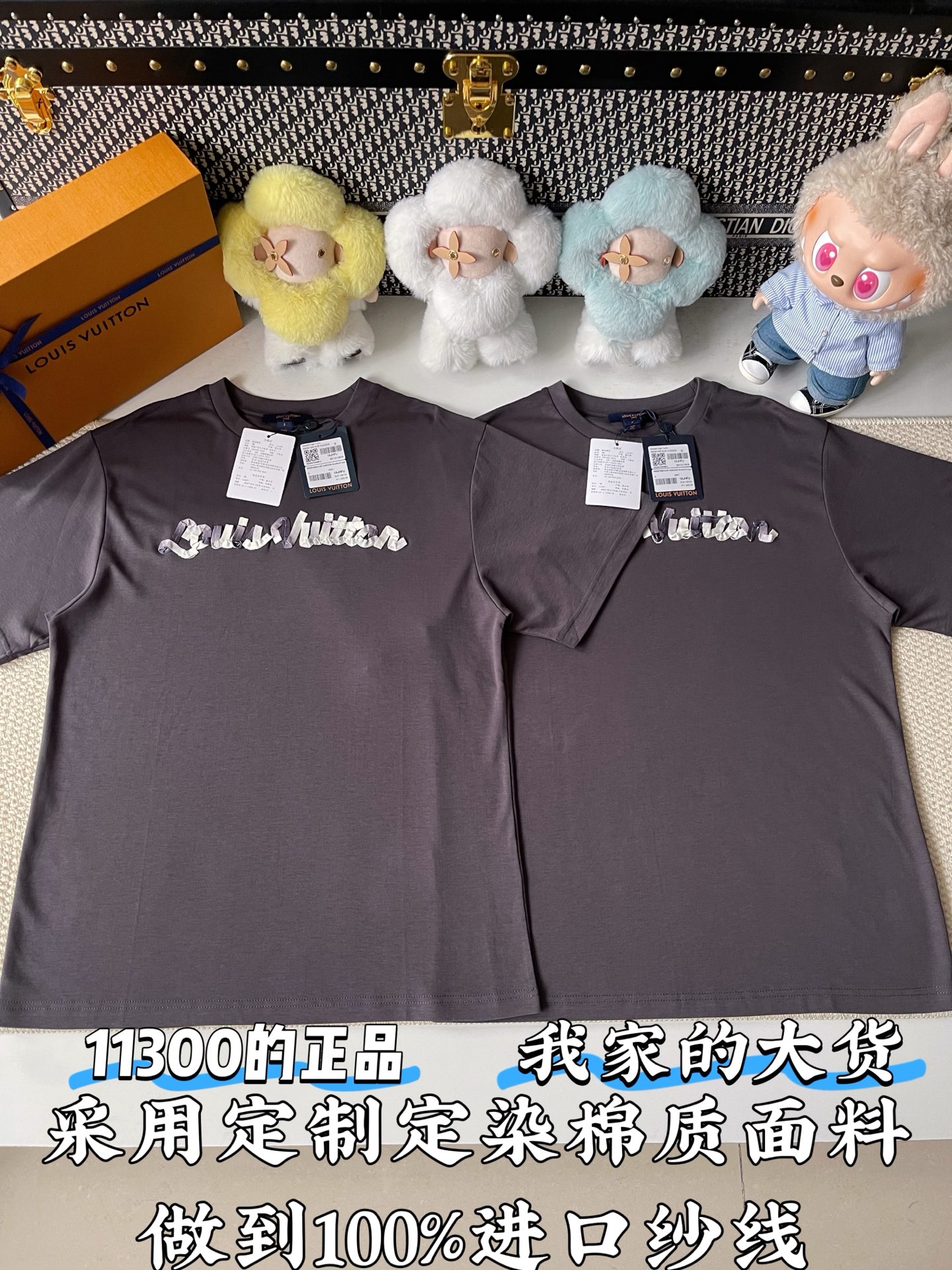 루이비통 남성 반팔 97068 Louis Vuitton T Shirt