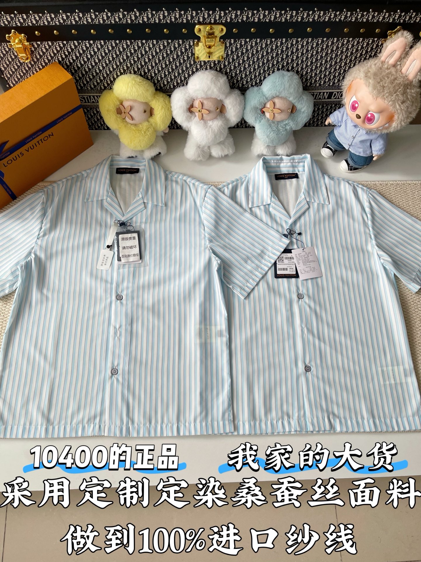루이비통 남성 반팔 97069 Louis Vuitton T Shirt