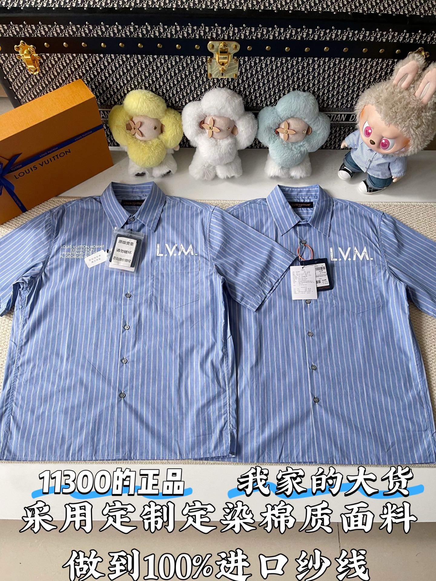 루이비통 남성 반팔 97071 Louis Vuitton T Shirt
