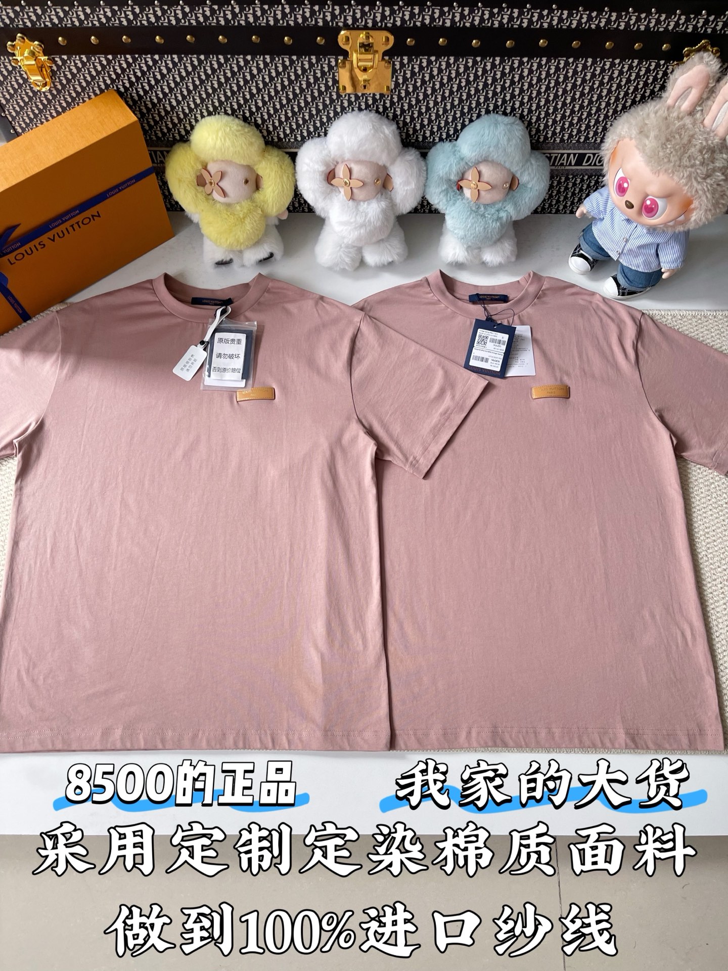 루이비통 남성 반팔 97089 Louis Vuitton T Shirt