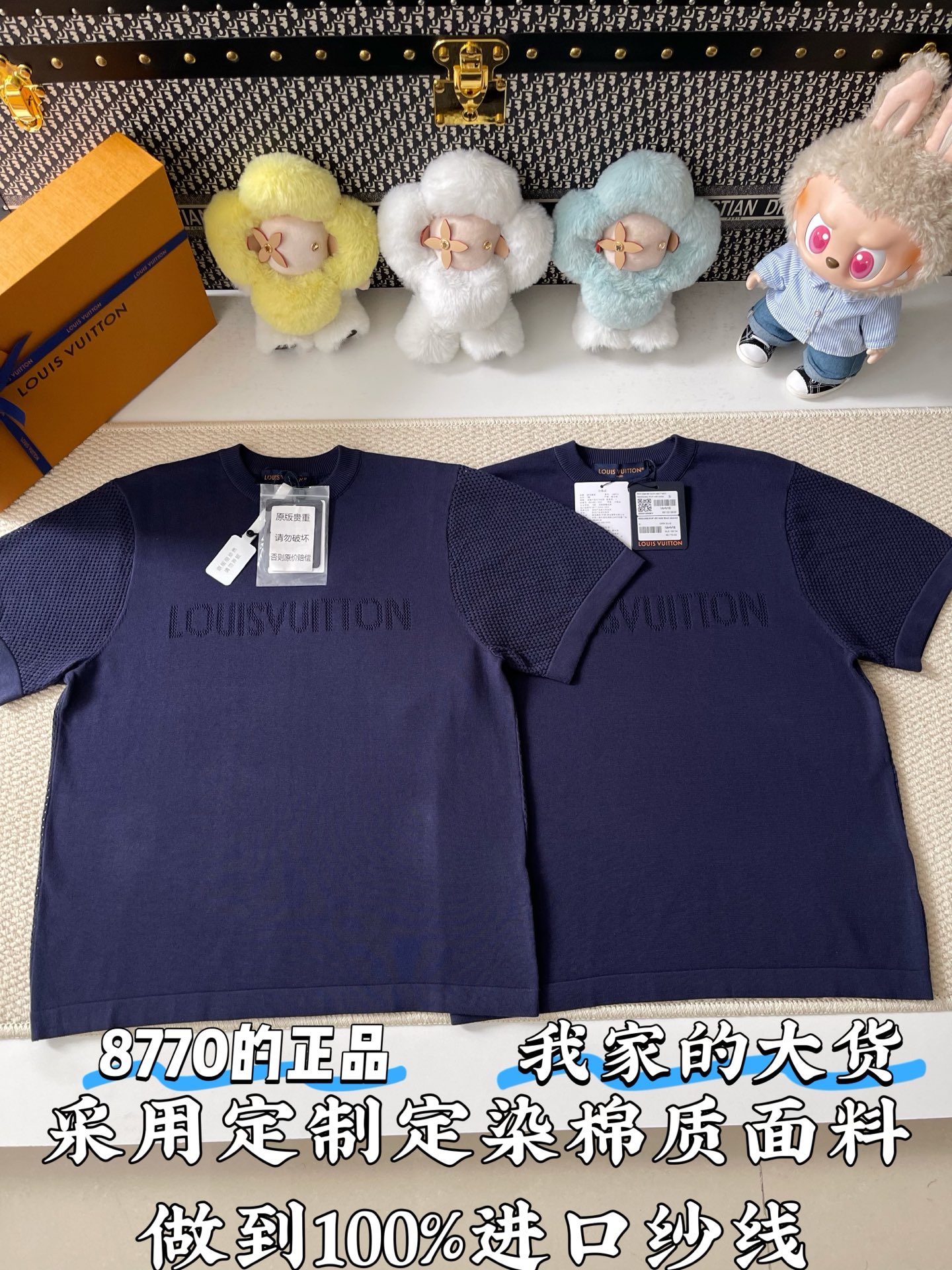 루이비통 남성 반팔 97092 Louis Vuitton T Shirt