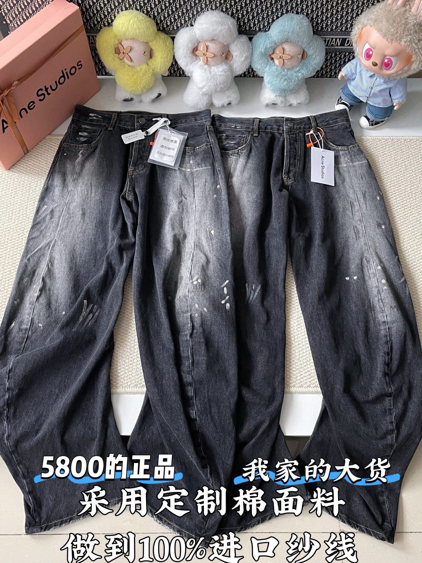 아크네스튜디오 남성 바지 85965 Acne Studios