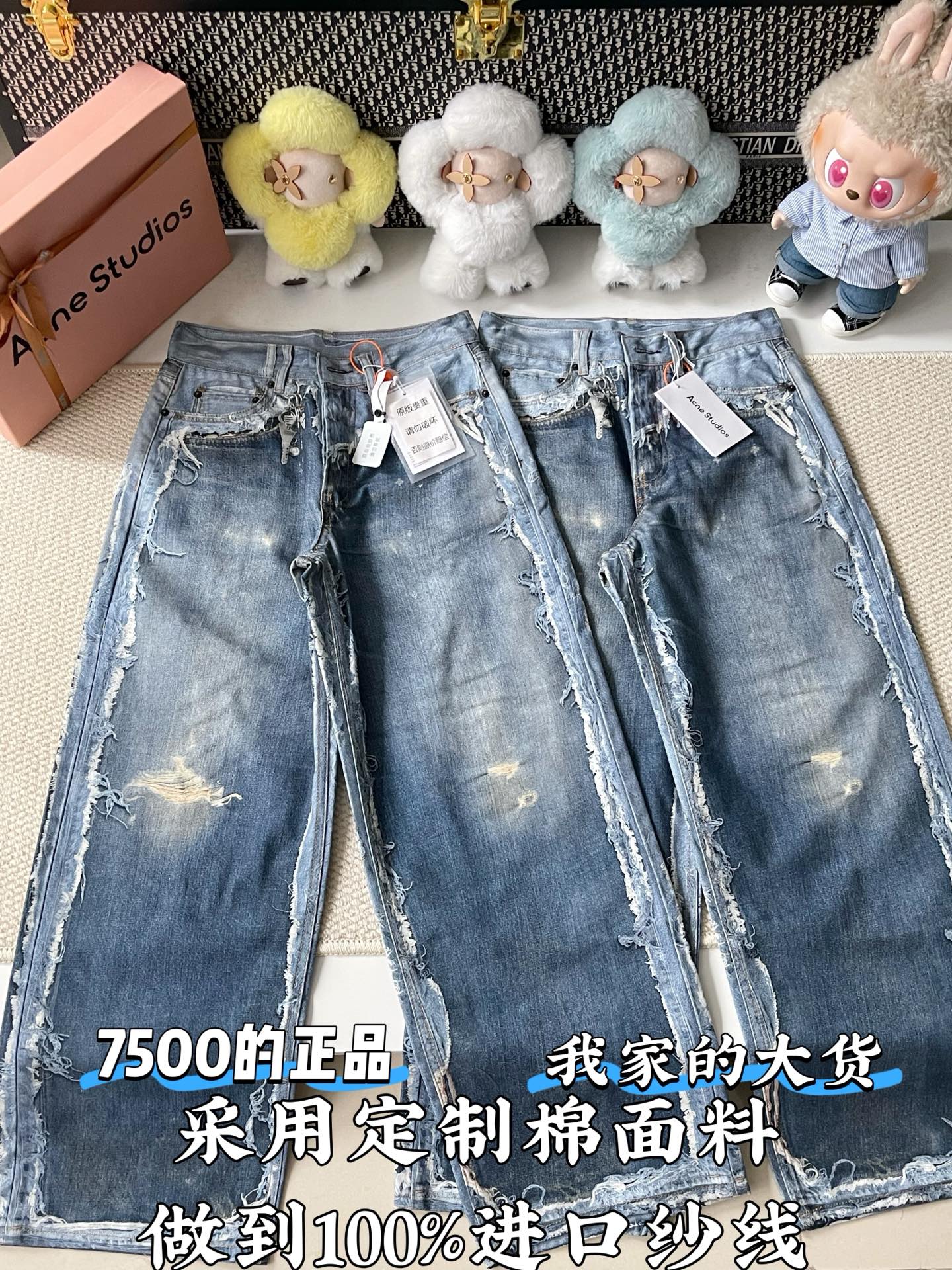 아크네스튜디오 남성 바지 85964 Acne Studios