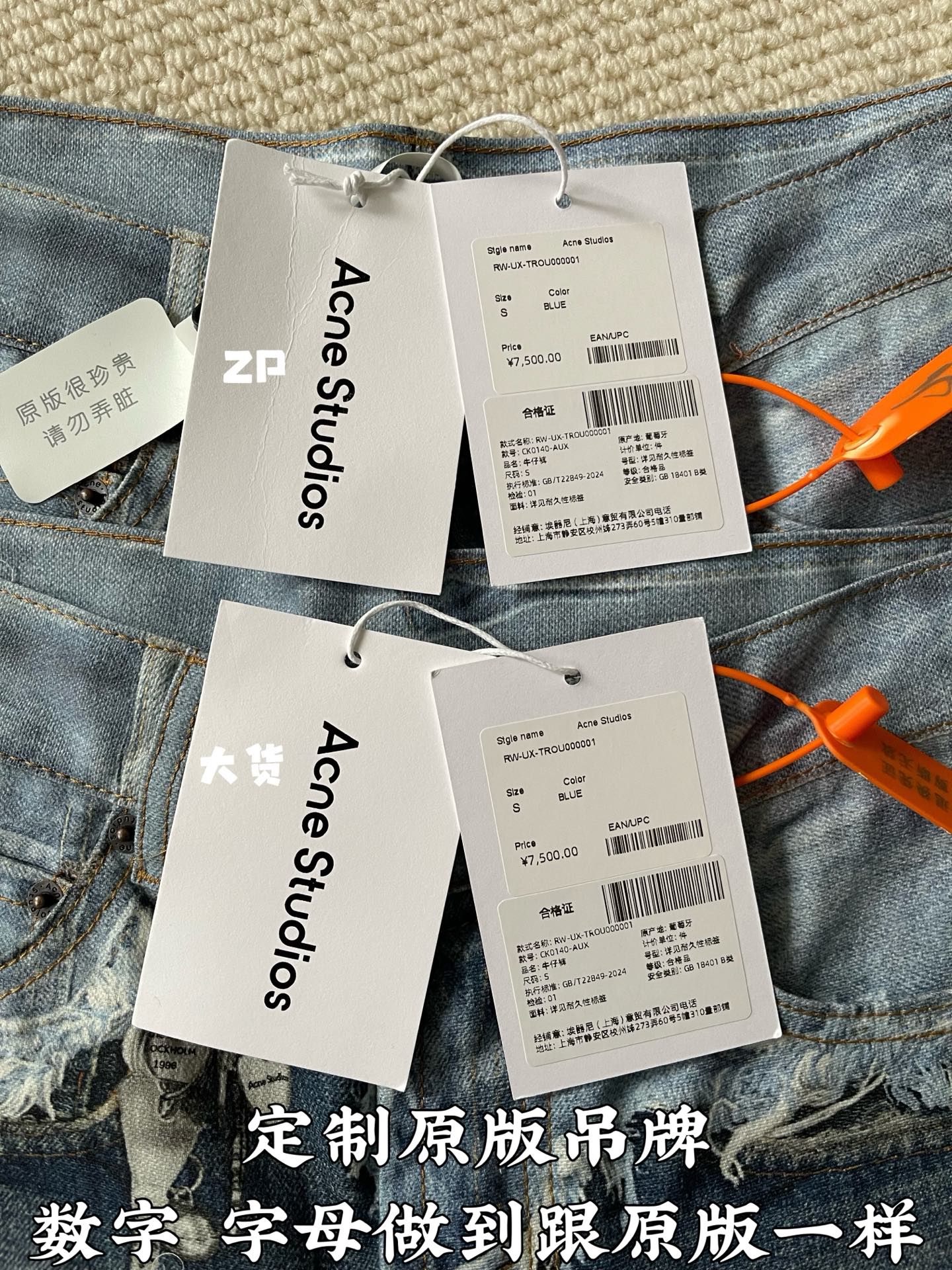 아크네스튜디오 남성 바지 85964 Acne Studios 이미지 6