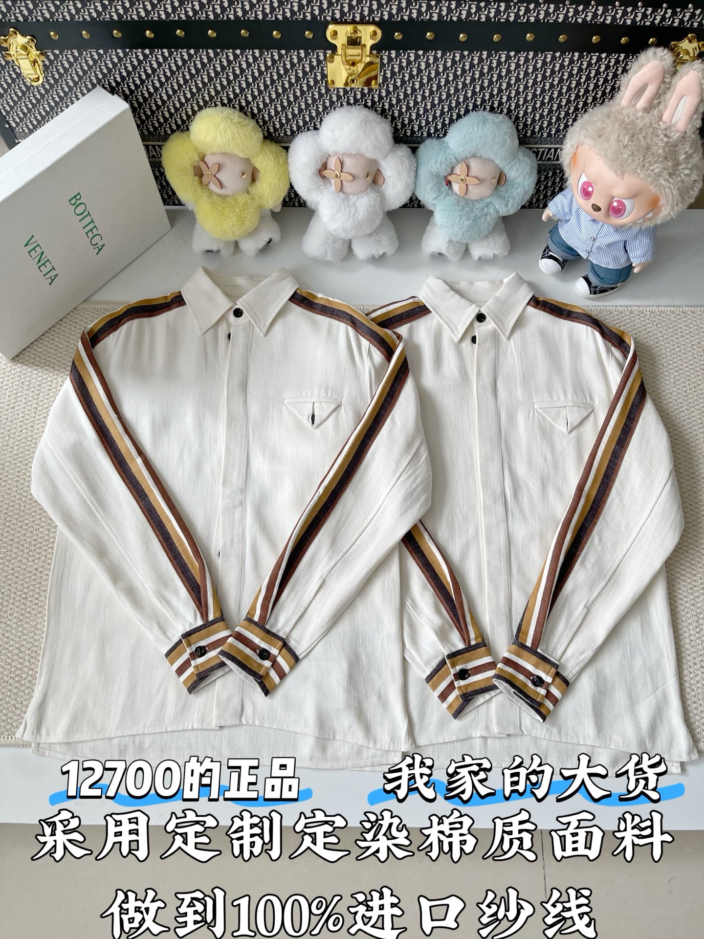 보테가베네타 여성 셔츠 103254 Bottega Veneta Shirt
