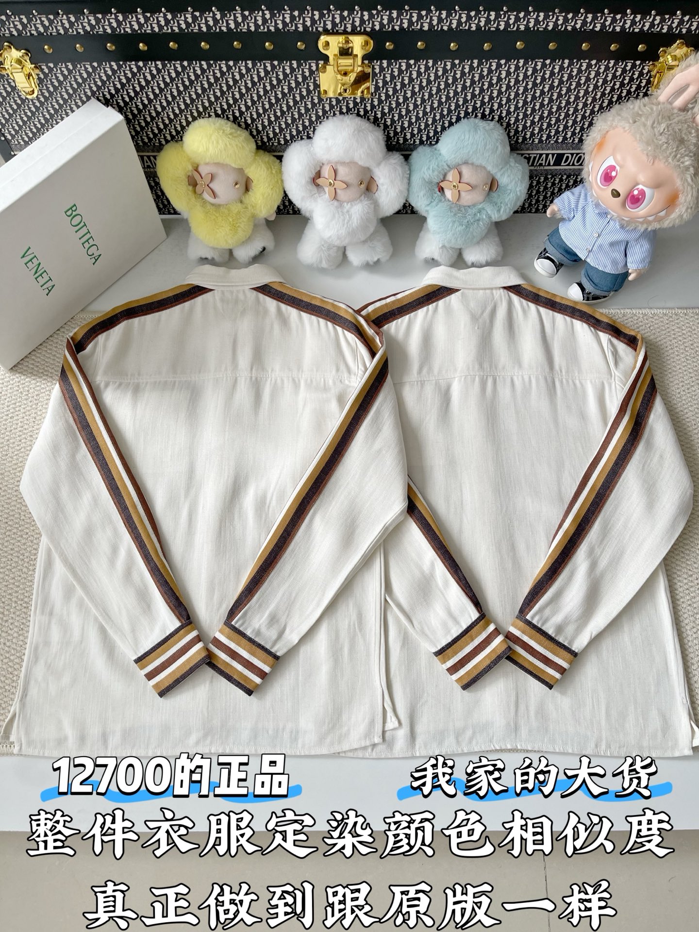 보테가베네타 린넨 스트라이프 반소매 셔츠 상세 이미지 3