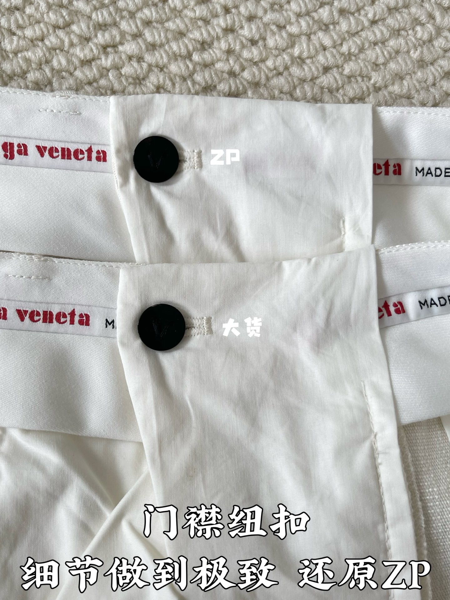 보테가베네타 린넨 스트라이프 여성 바지 상세 이미지 5